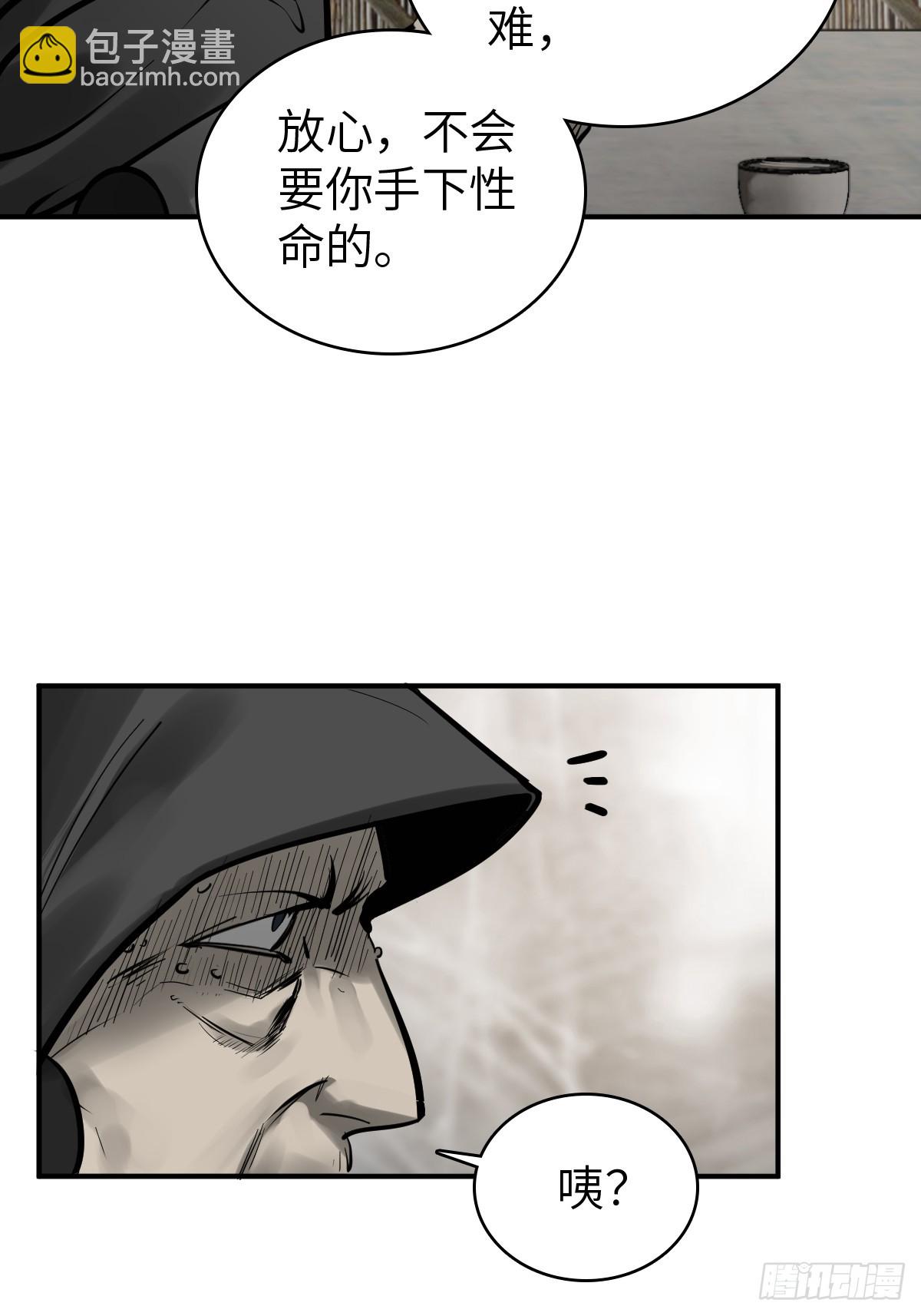 193 邪神五婆仔（下）(1/2)-第197话