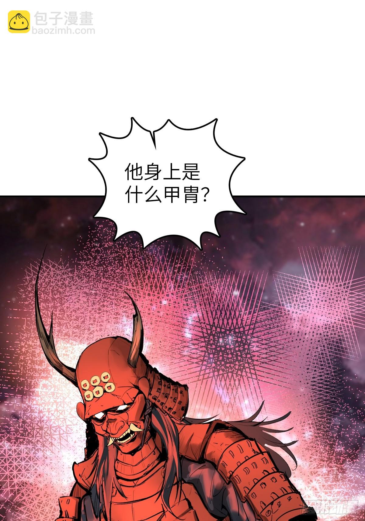 193 邪神五婆仔（下）(1/2)-第197话
