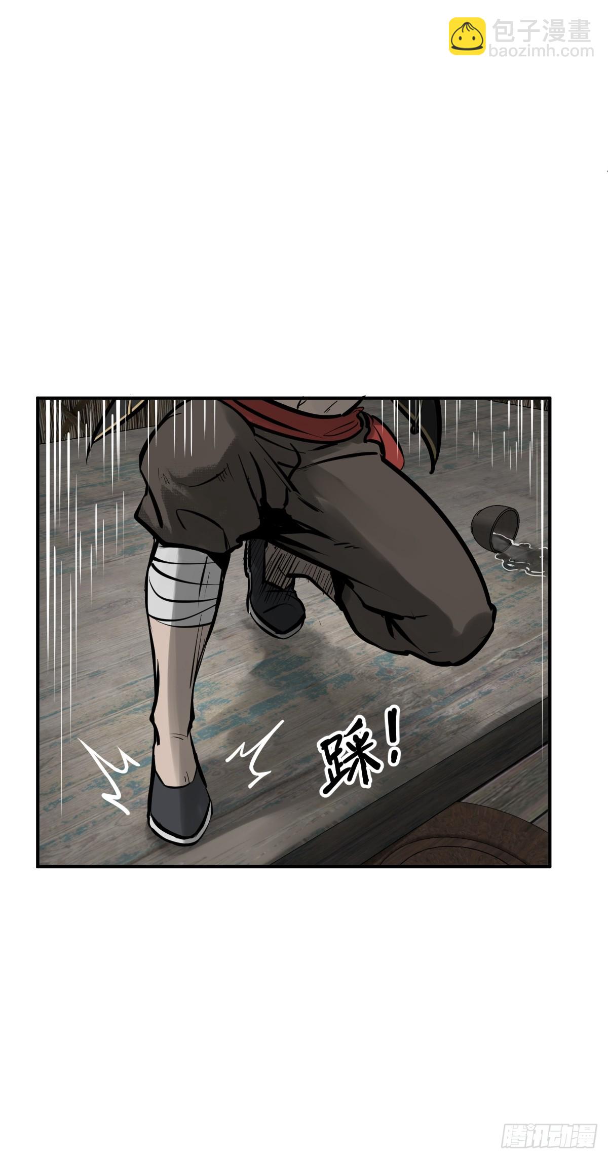 193 邪神五婆仔（下）(1/2)-第197话