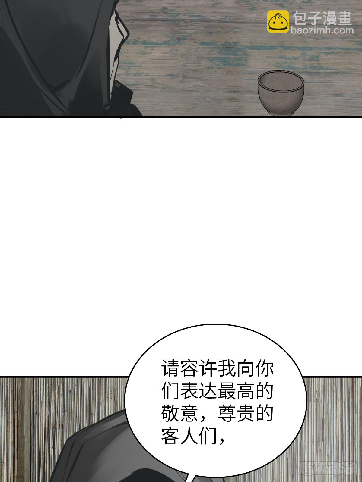 193 邪神五婆仔（下）(1/2)-第197话