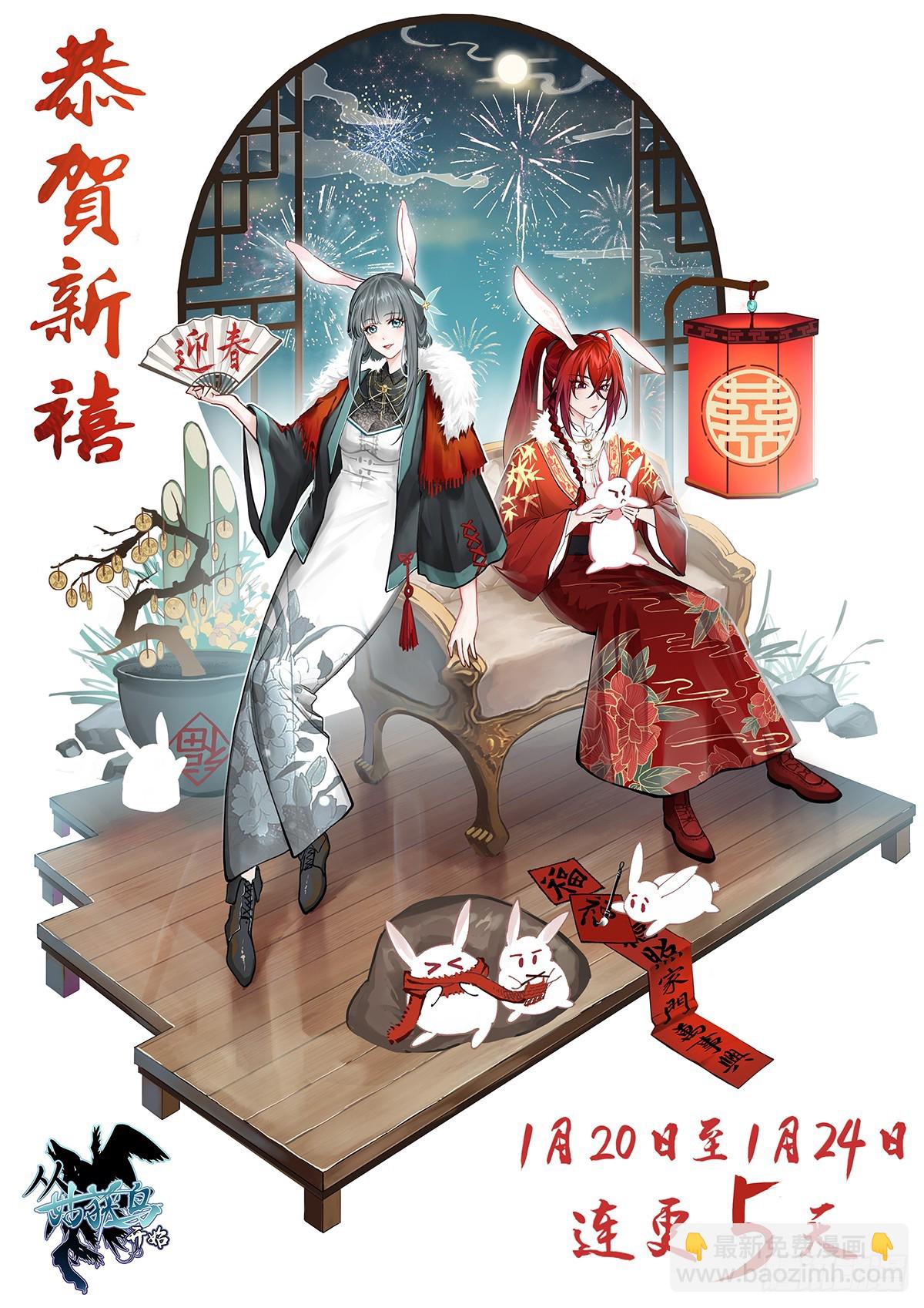 193 邪神五婆仔（下）(1/2)-第197话