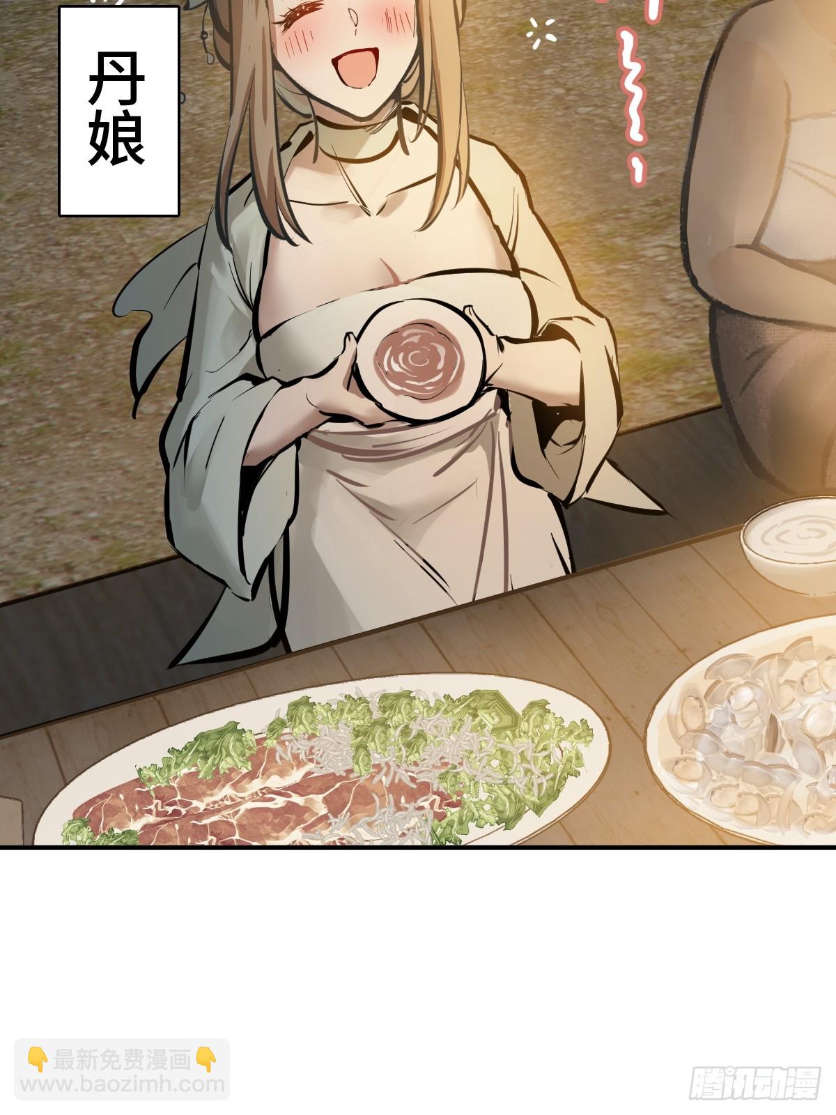 193 邪神五婆仔（下）(1/2)-第197话
