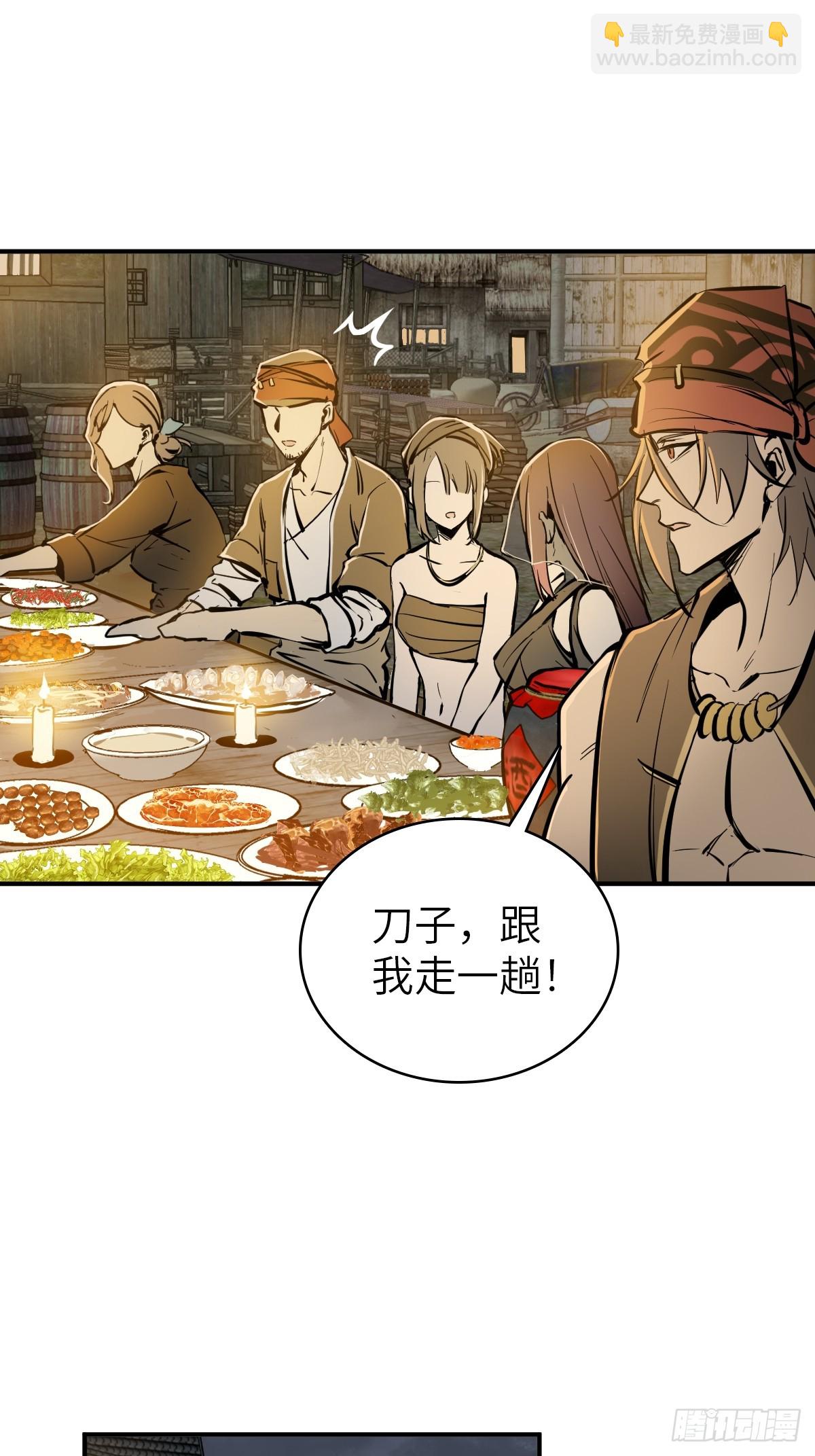 193 邪神五婆仔（下）(1/2)-第197话