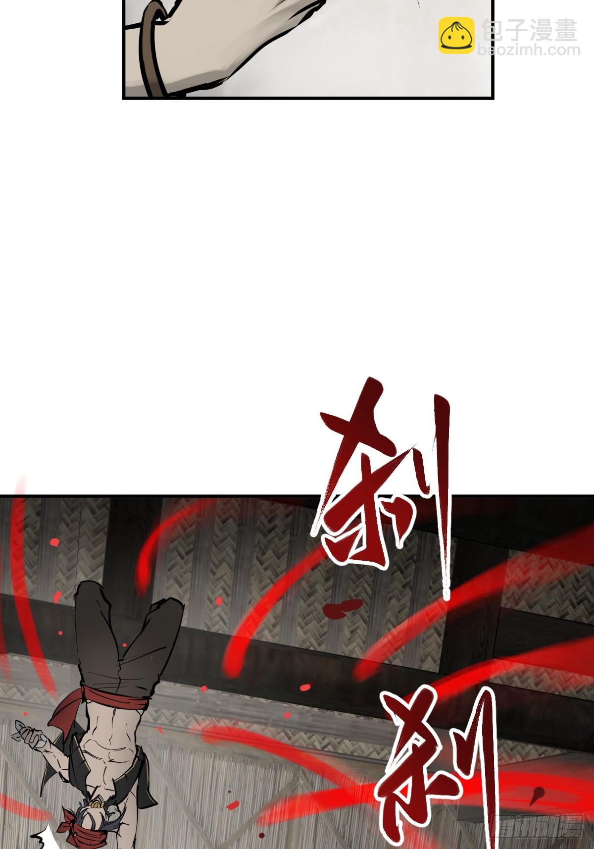 193 邪神五婆仔（下）(1/2)-第197话