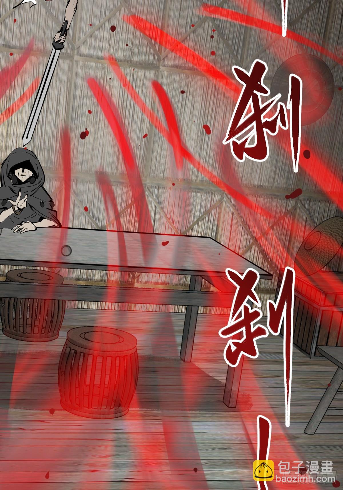 193 邪神五婆仔（下）(1/2)-第197话