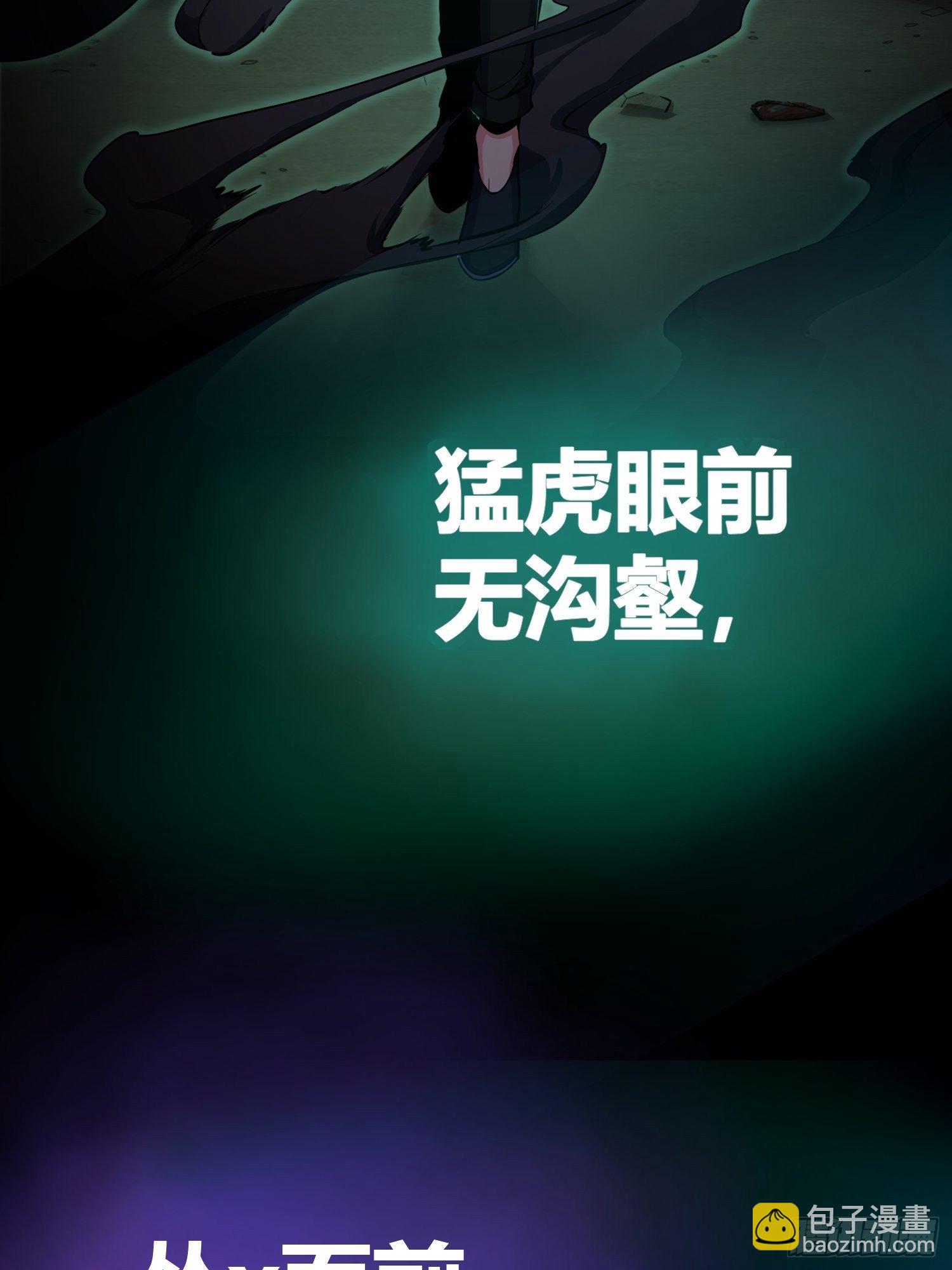 预告-第3话