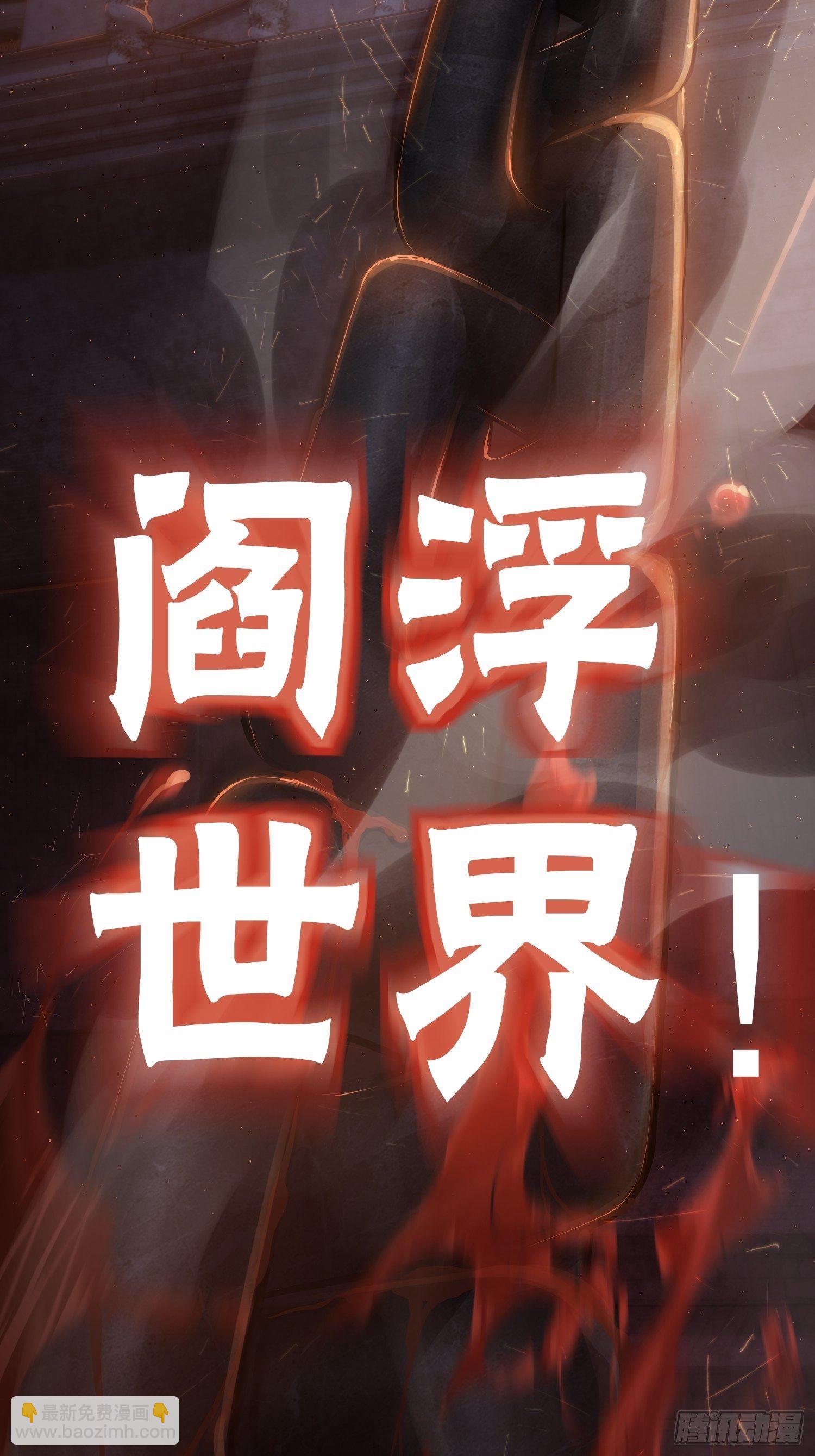 预告-第3话