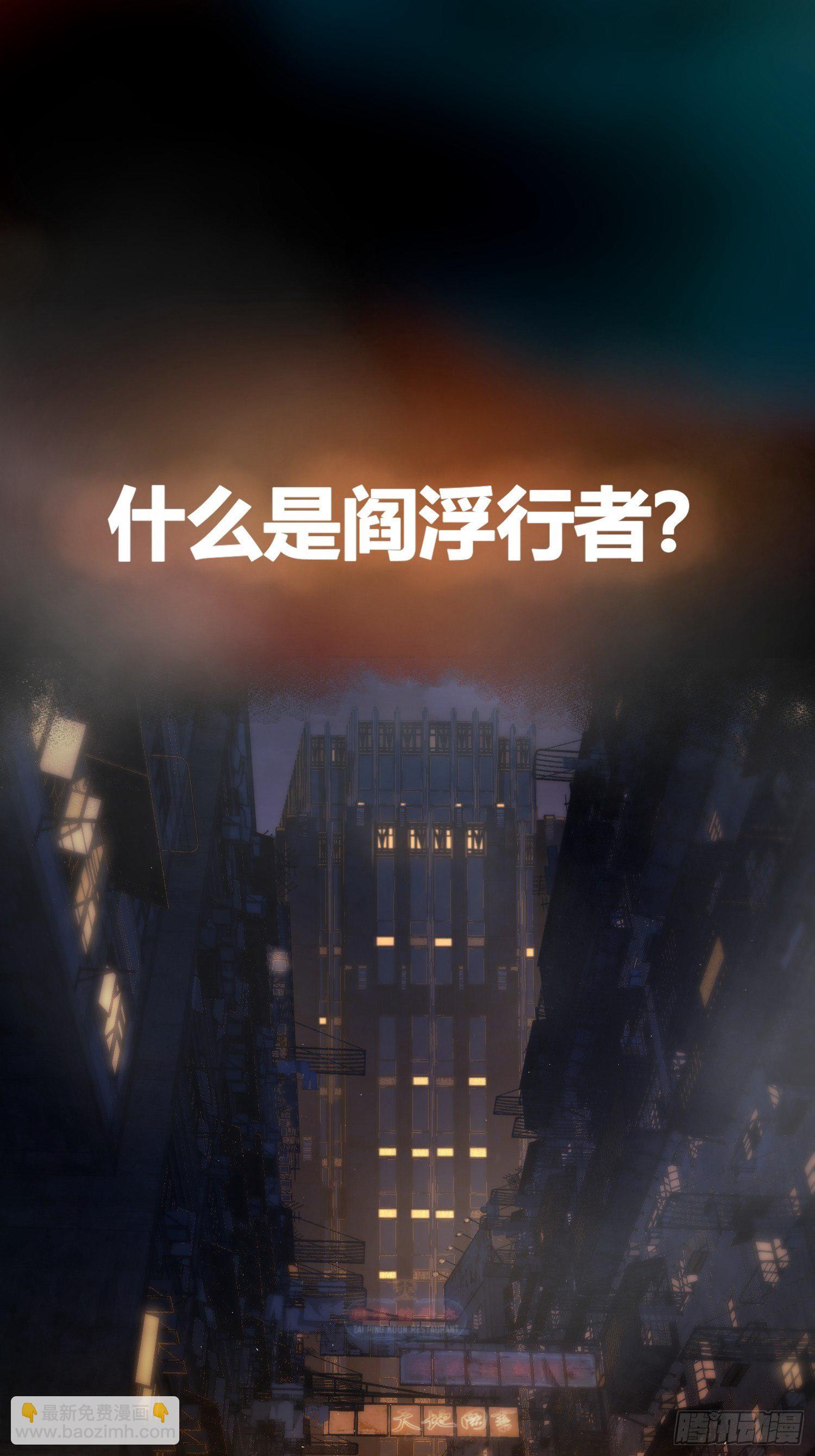 预告-第3话