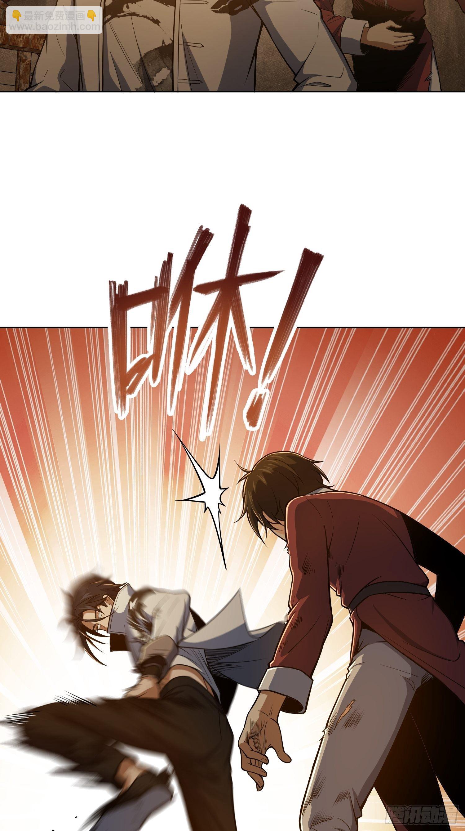第十八回 脱走(1/2)-第21话