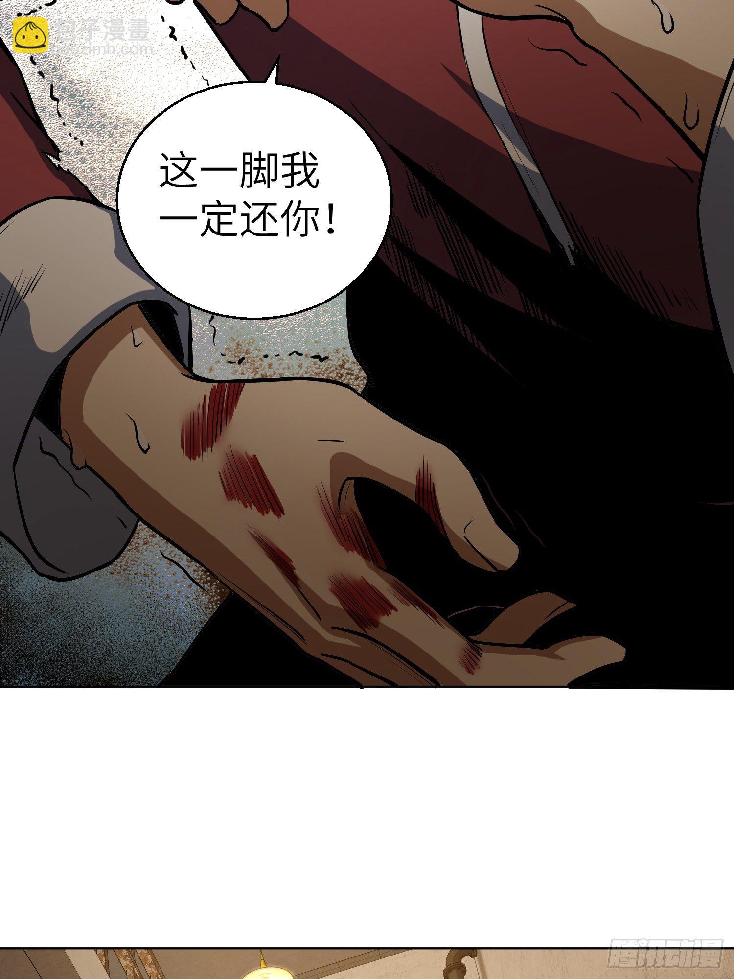 第十八回 脱走(1/2)-第21话