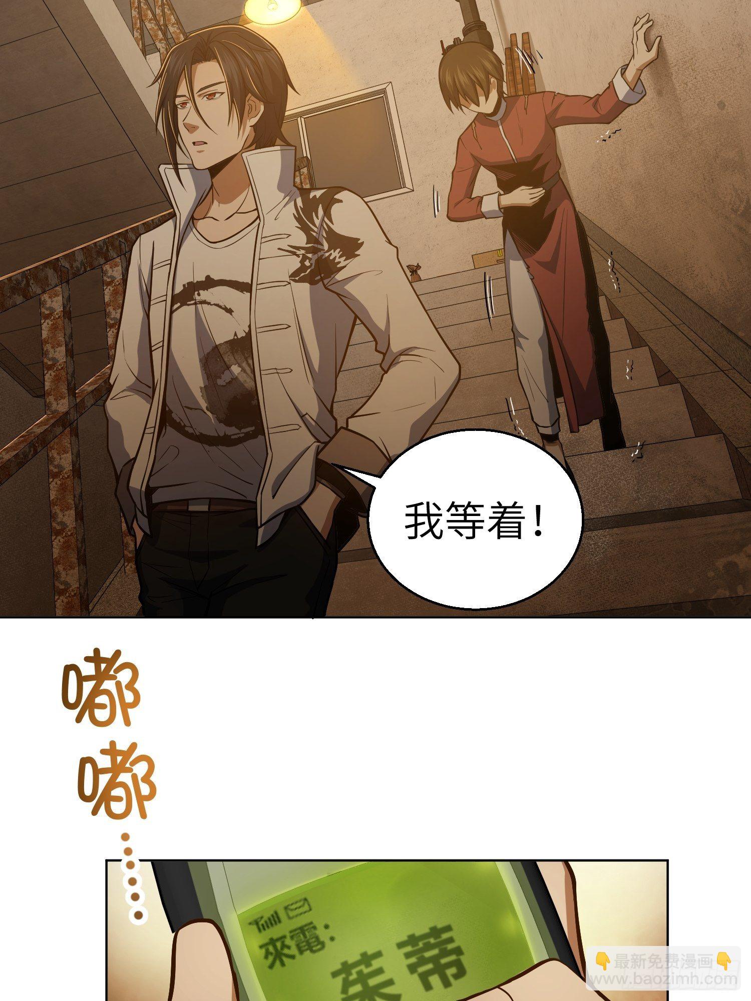 第十八回 脱走(1/2)-第21话