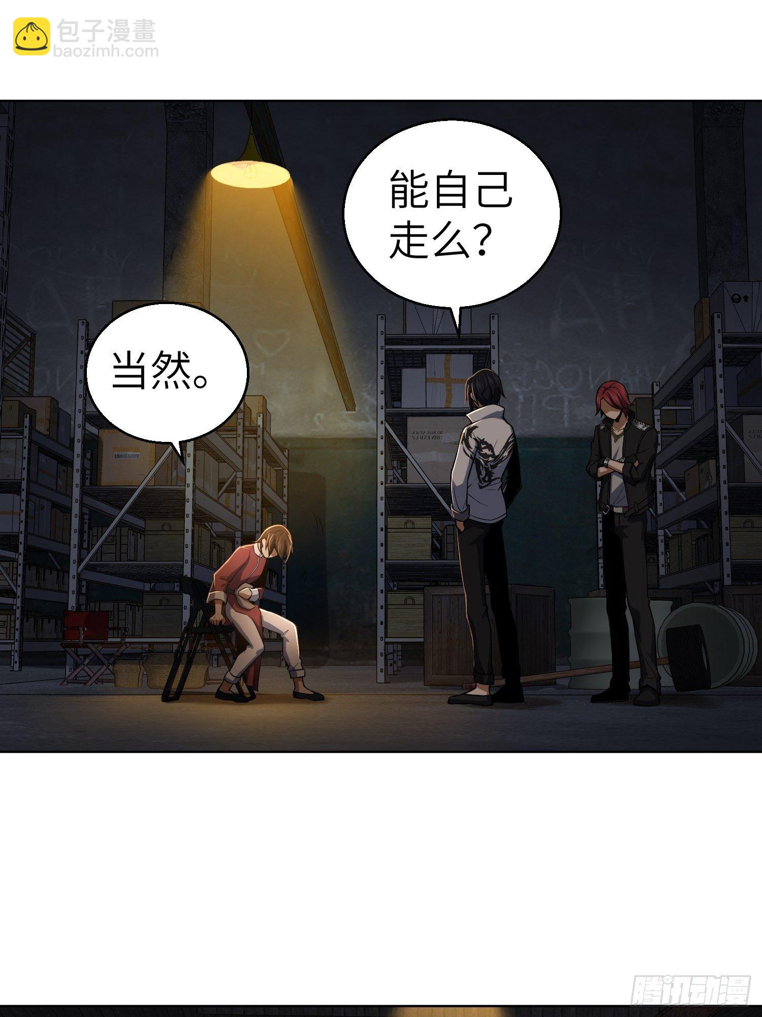 第十八回 脱走(1/2)-第21话