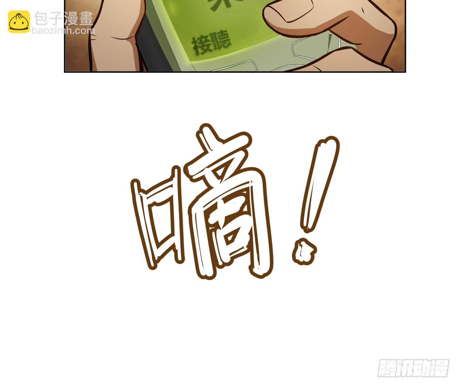 第十八回 脱走(1/2)-第21话