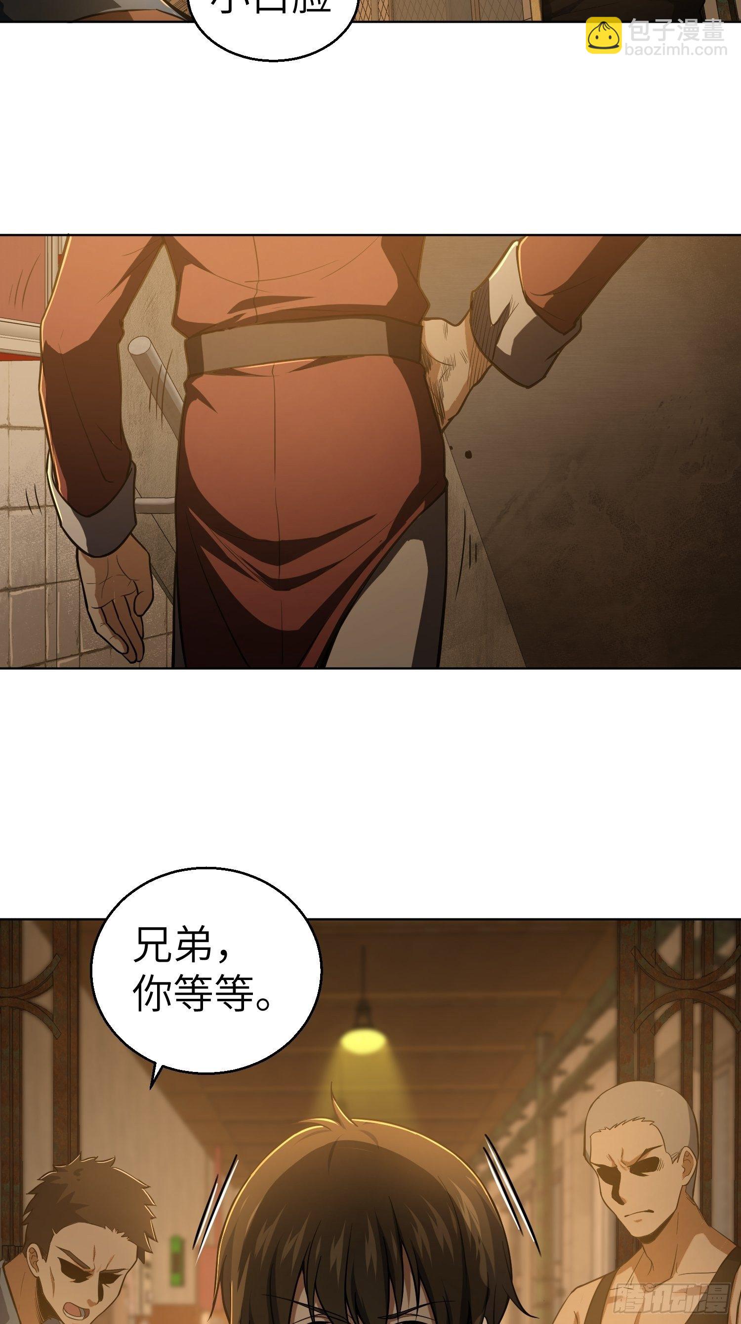 第十八回 脱走(1/2)-第21话