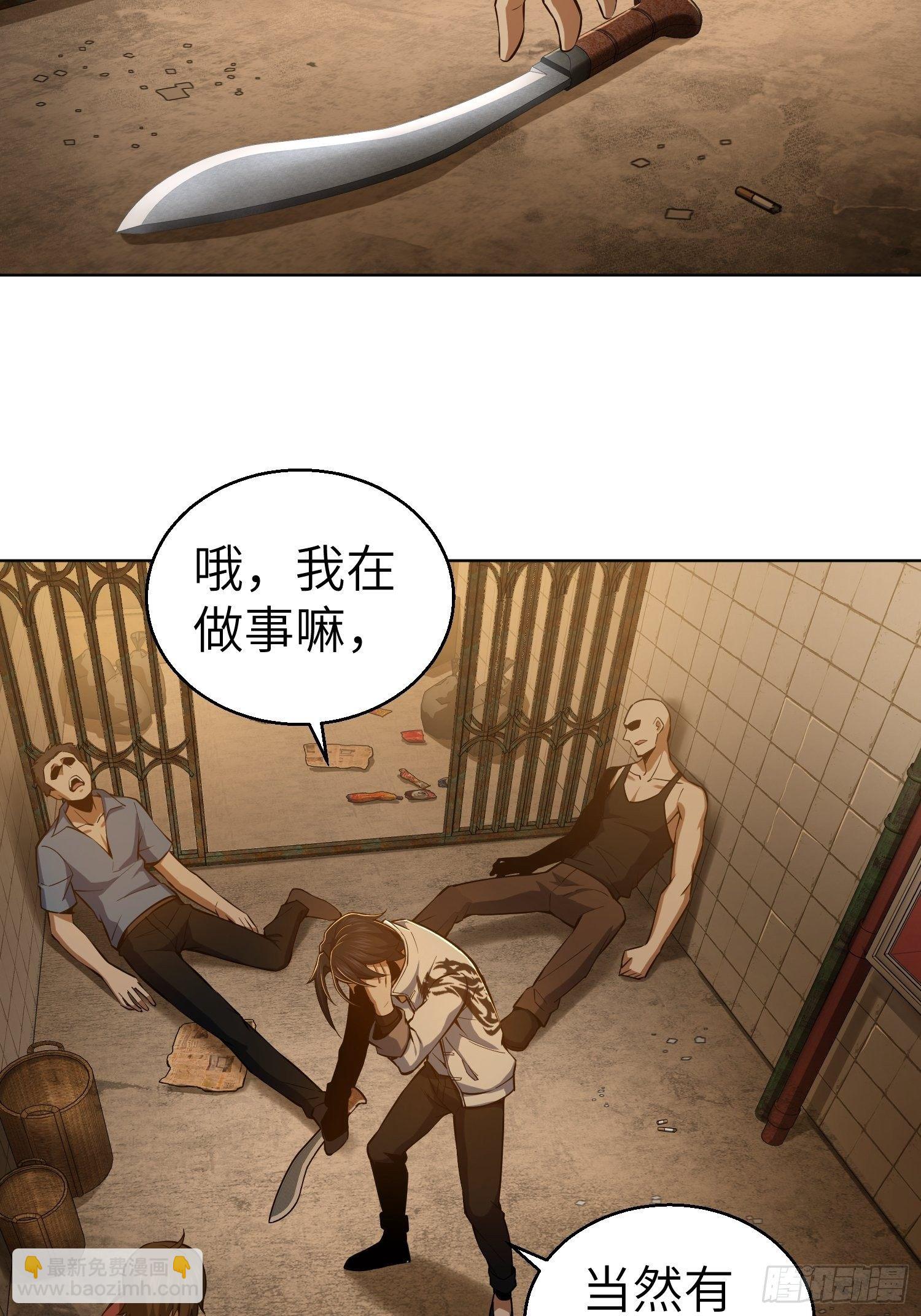 第十八回 脱走(1/2)-第21话