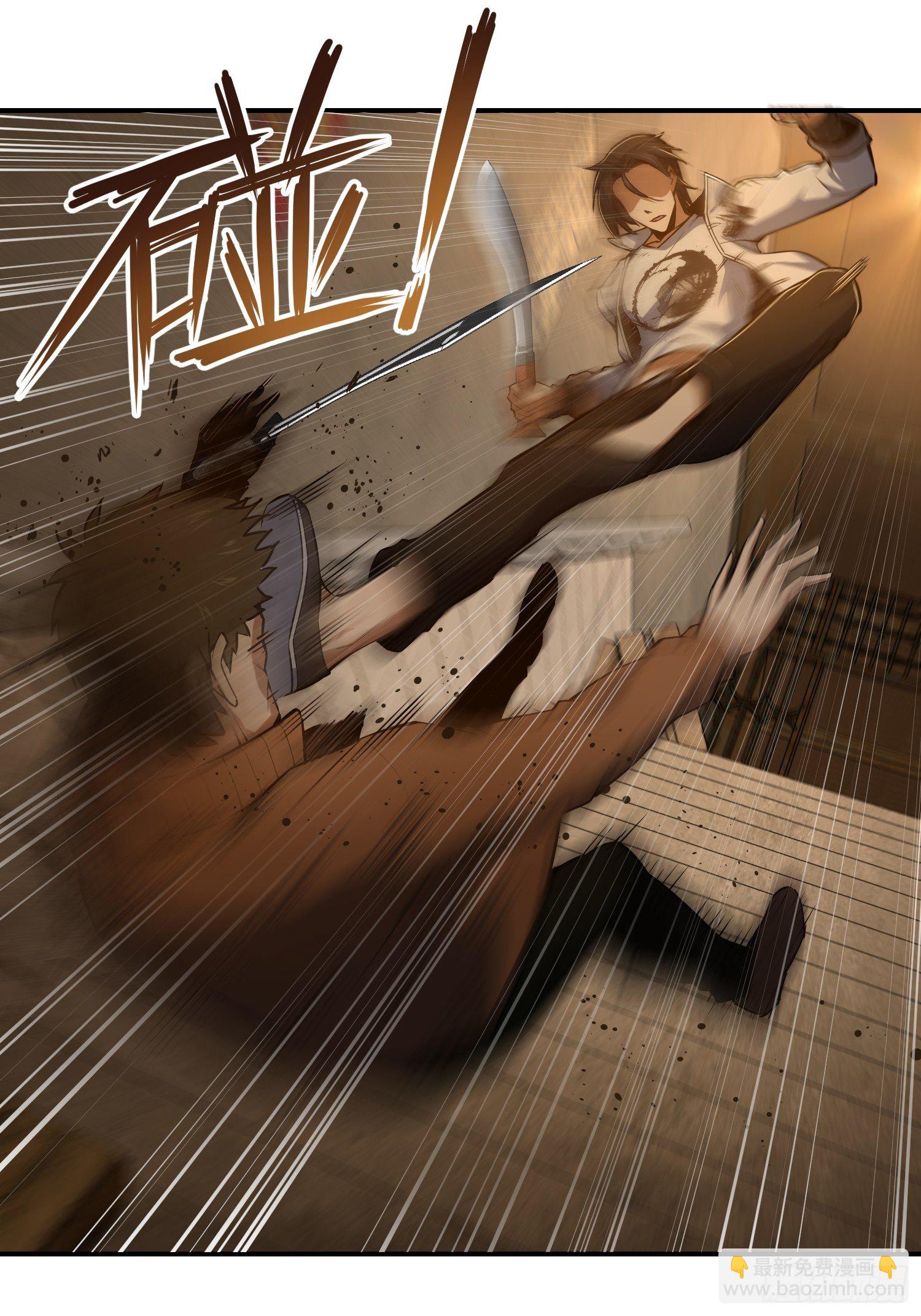 第十八回 脱走(1/2)-第21话