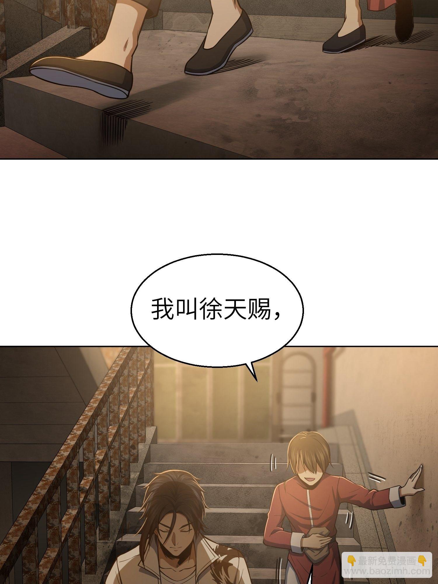 第十八回 脱走(1/2)-第21话
