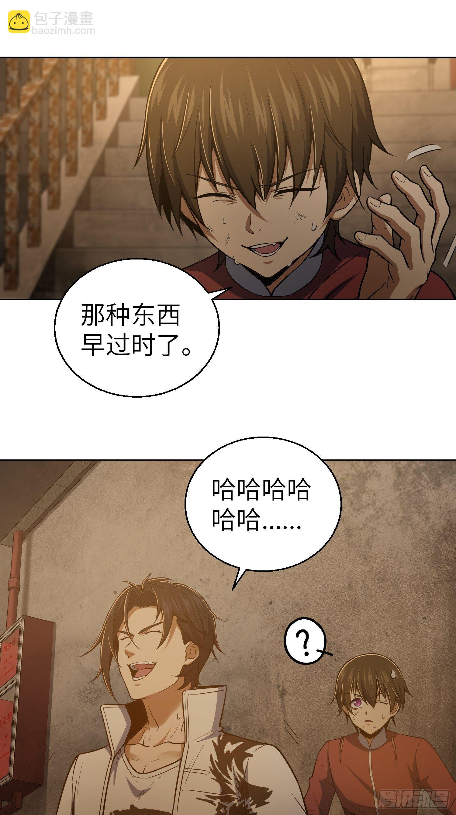 第十八回 脱走(1/2)-第21话