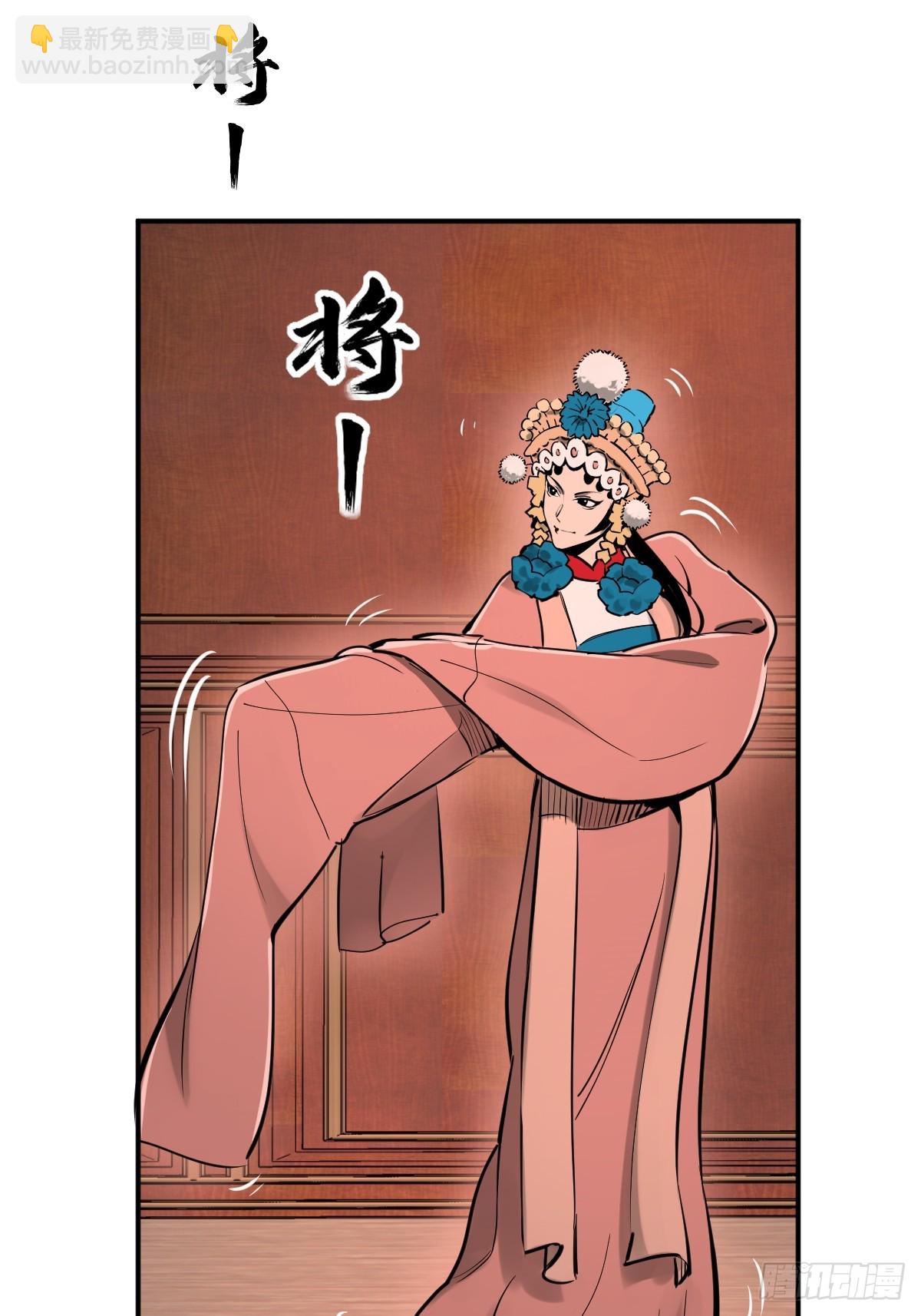 195 蔡牵的手腕(1/2)-第199话