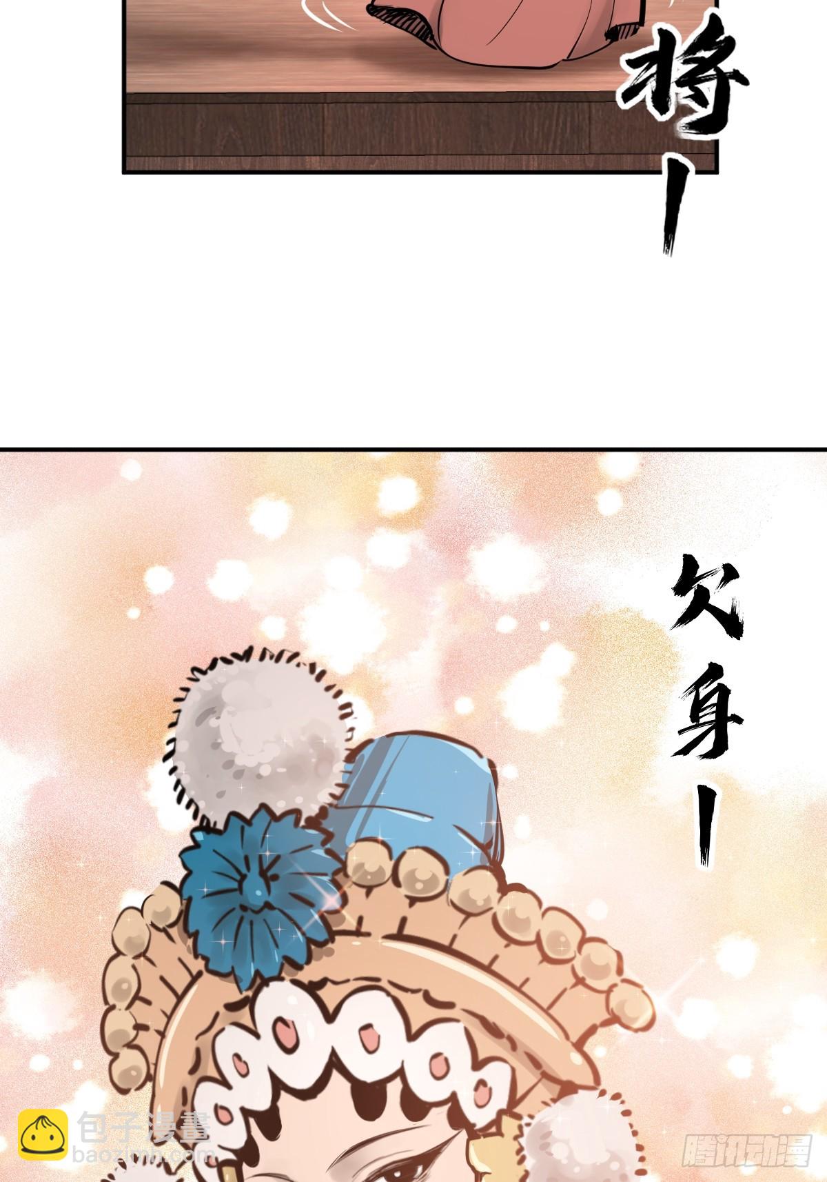 195 蔡牵的手腕(1/2)-第199话
