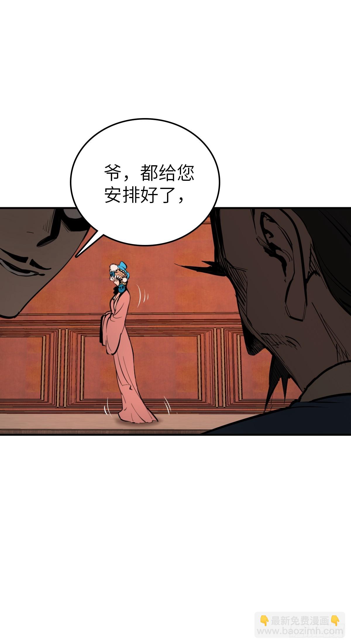 195 蔡牵的手腕(1/2)-第199话