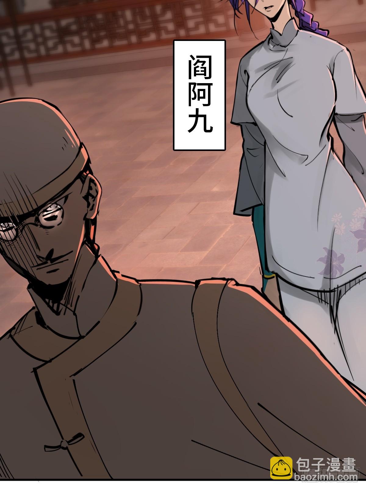 195 蔡牵的手腕(1/2)-第199话