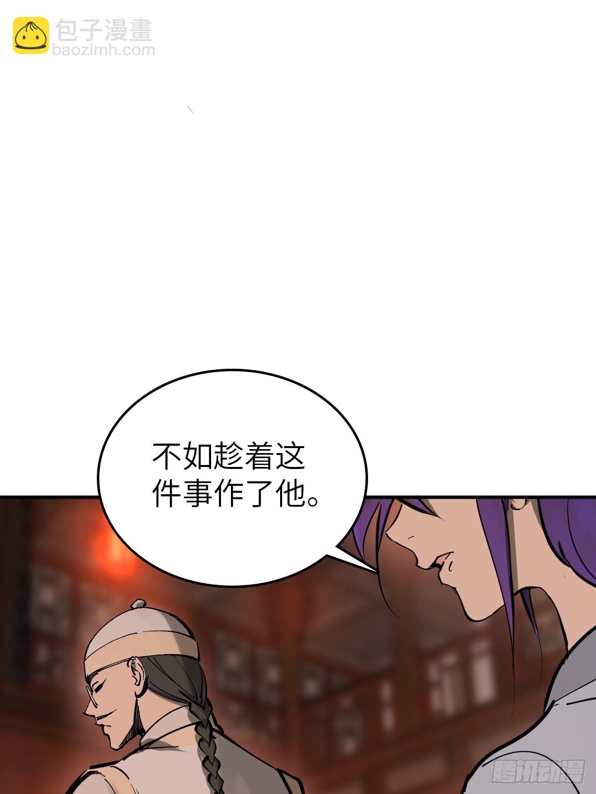 195 蔡牵的手腕(1/2)-第199话
