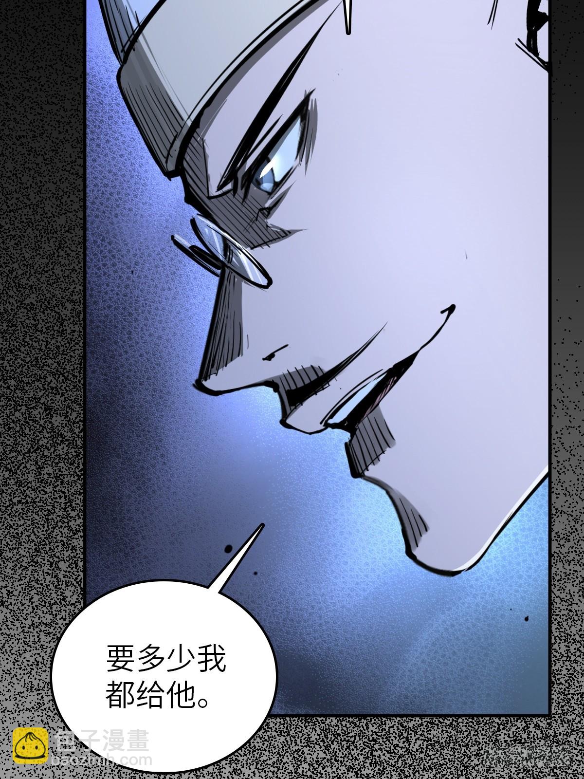 195 蔡牵的手腕(1/2)-第199话