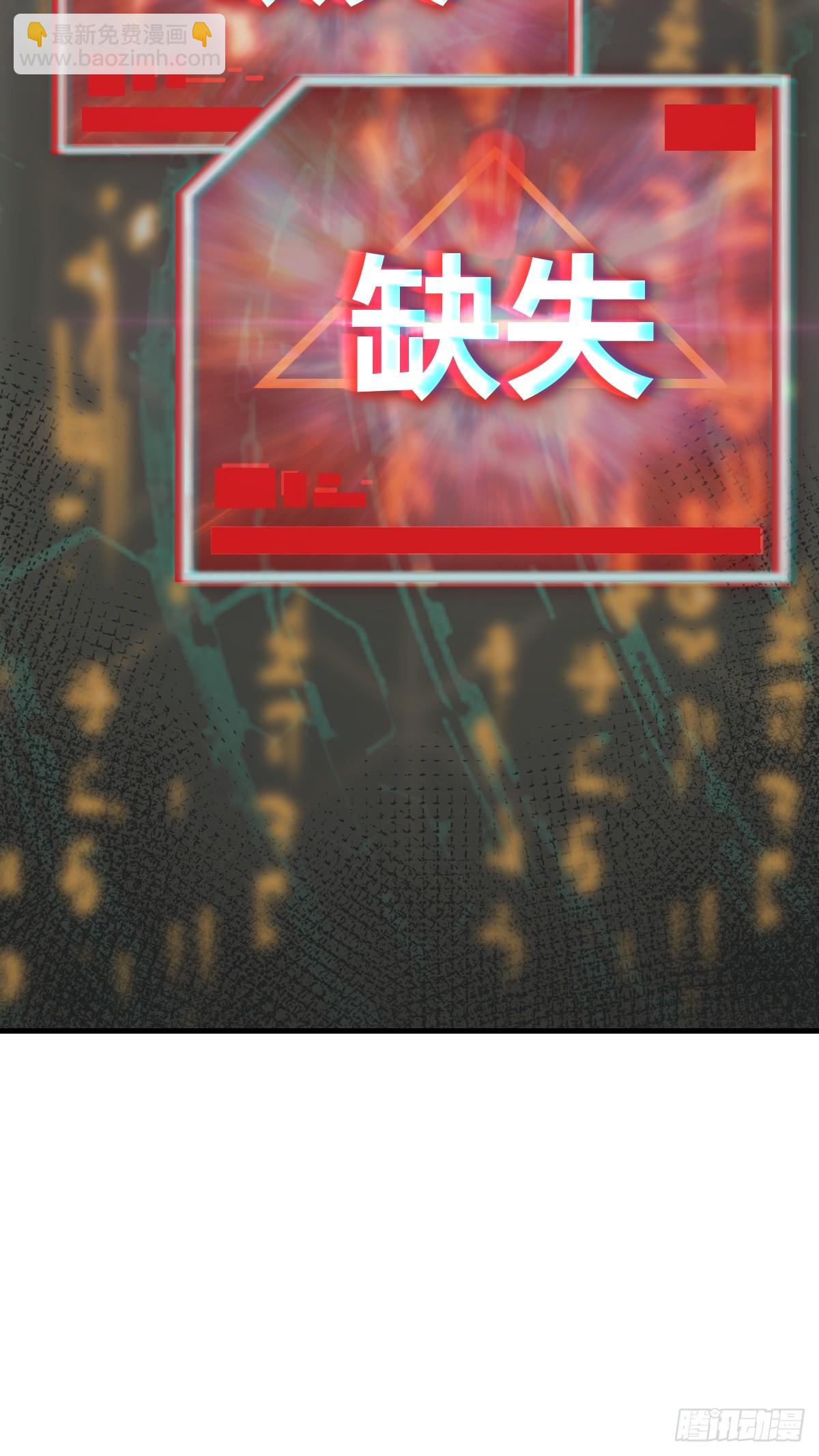 197 行走米力(1/2)-第201话
