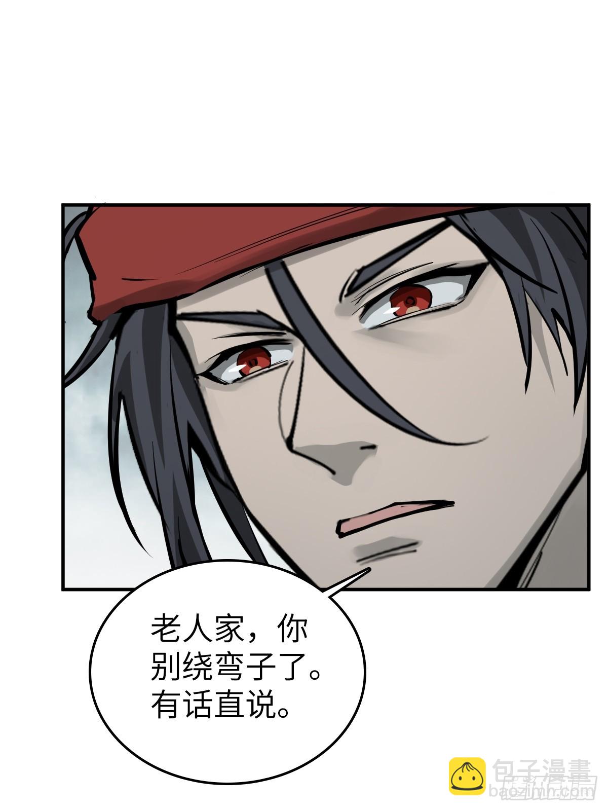 199 火鼎公属，镇海蝾螈！(1/2)-第203话