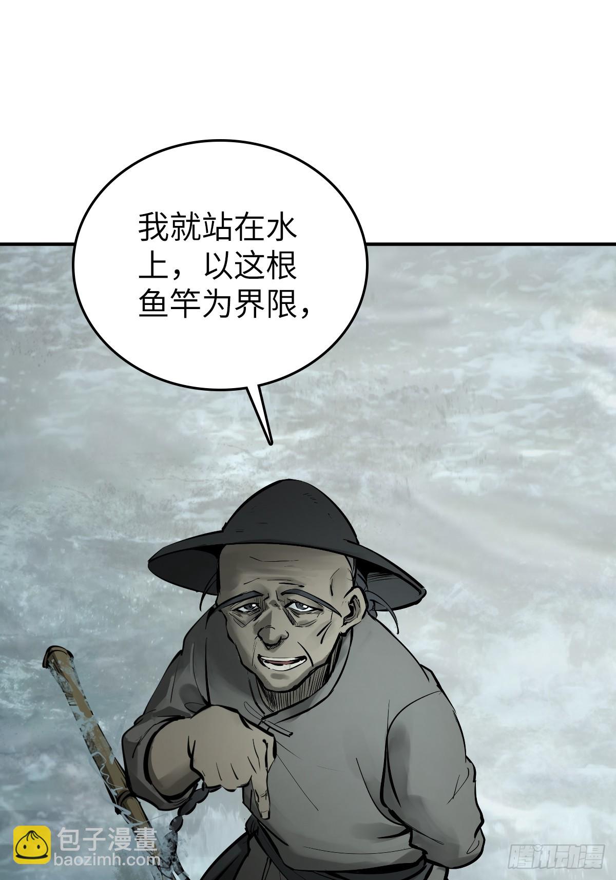 199 火鼎公属，镇海蝾螈！(1/2)-第203话