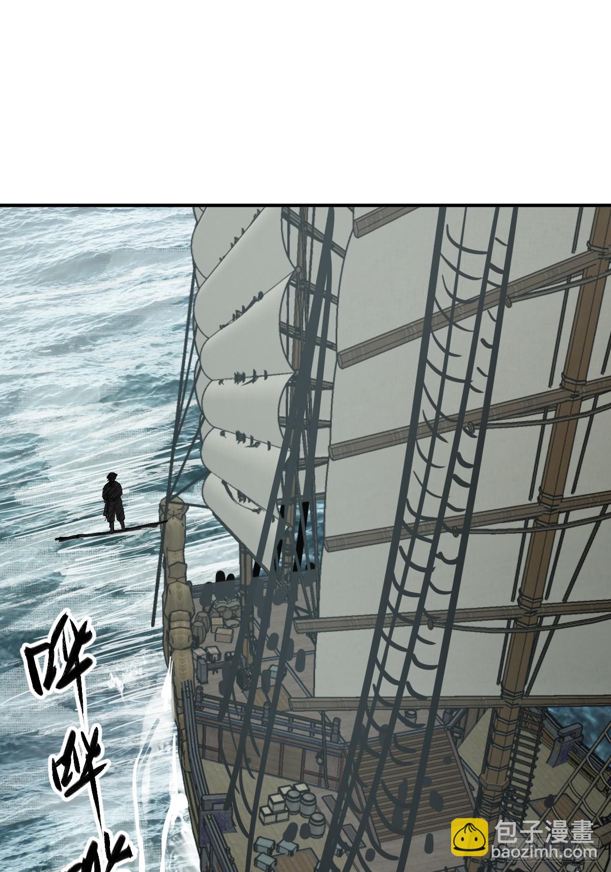 199 火鼎公属，镇海蝾螈！(1/2)-第203话