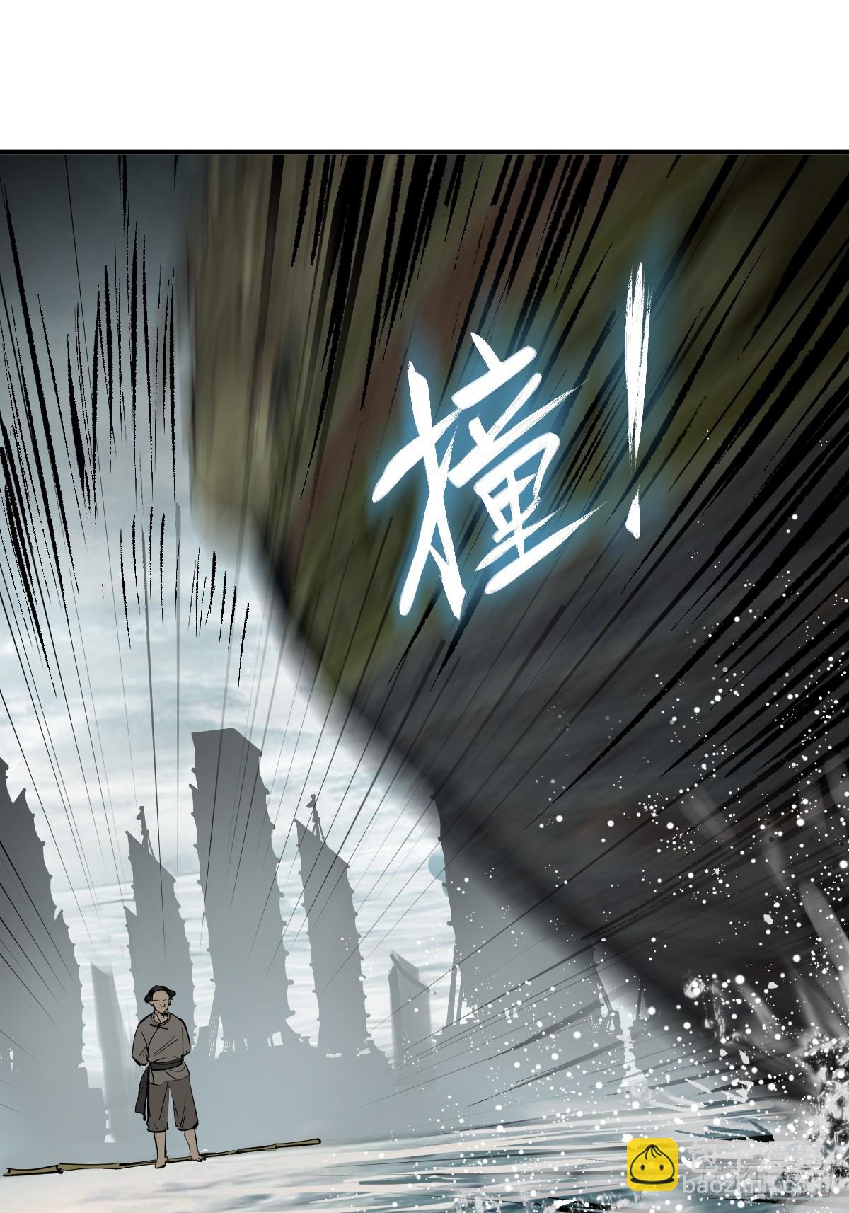 199 火鼎公属，镇海蝾螈！(1/2)-第203话