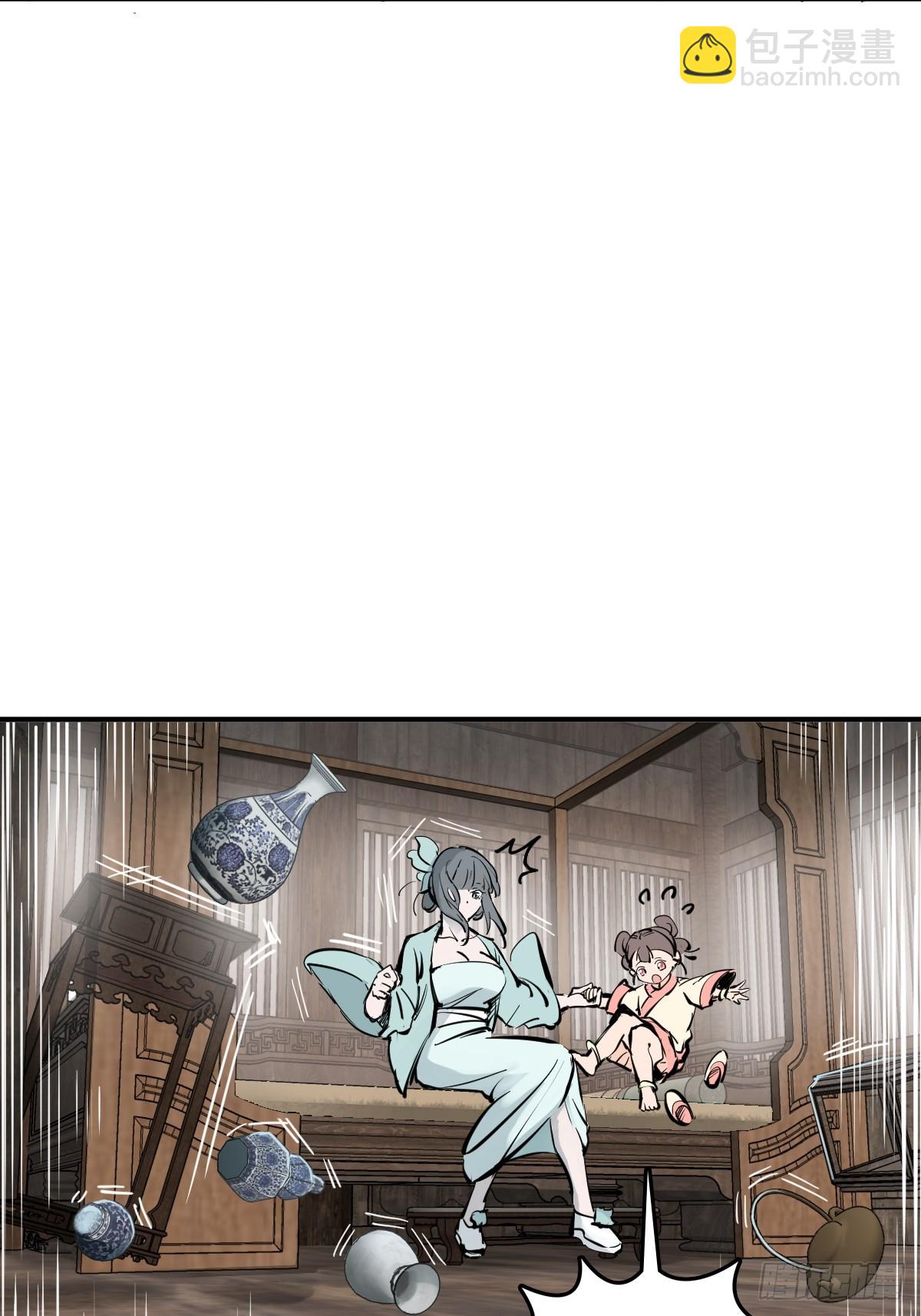 199 火鼎公属，镇海蝾螈！(1/2)-第203话