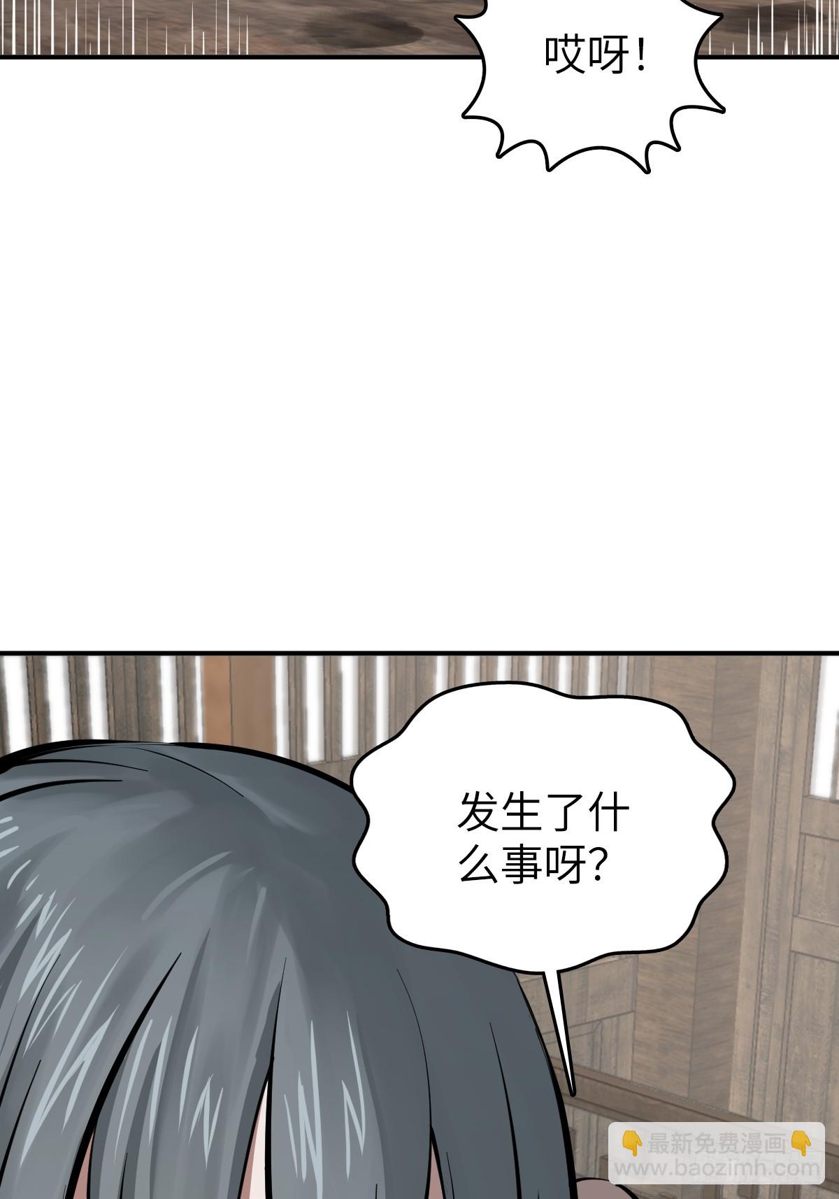 199 火鼎公属，镇海蝾螈！(1/2)-第203话