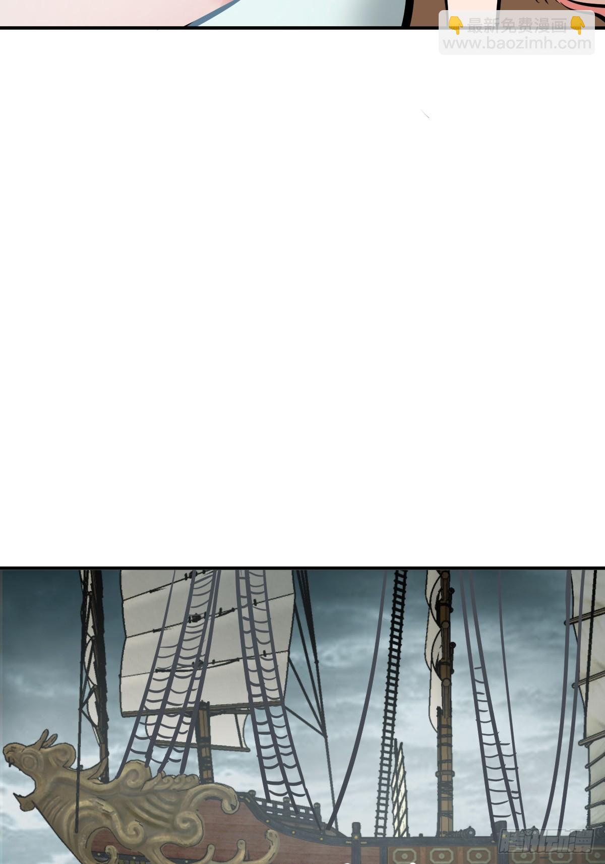 199 火鼎公属，镇海蝾螈！(1/2)-第203话