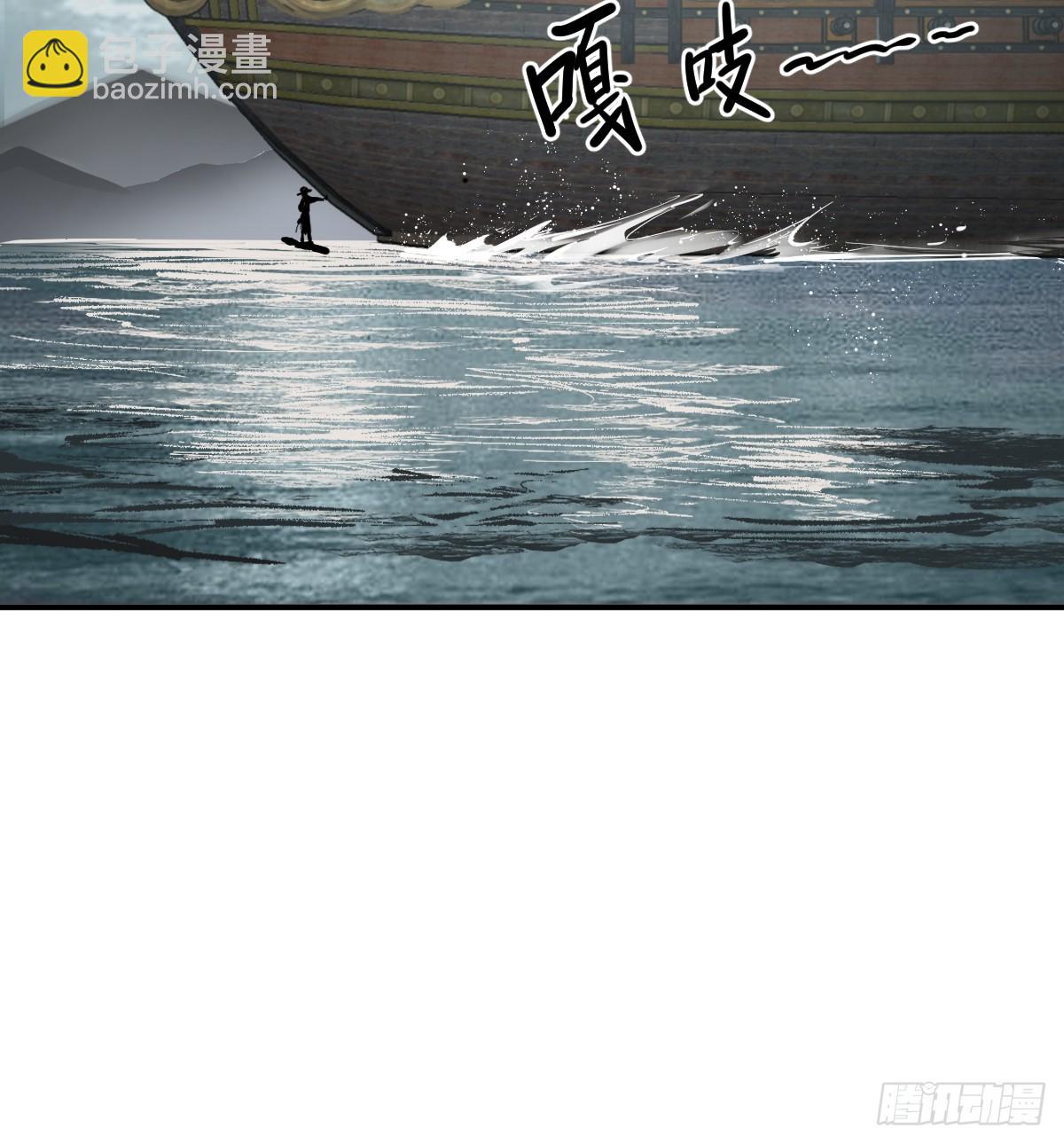 199 火鼎公属，镇海蝾螈！(1/2)-第203话