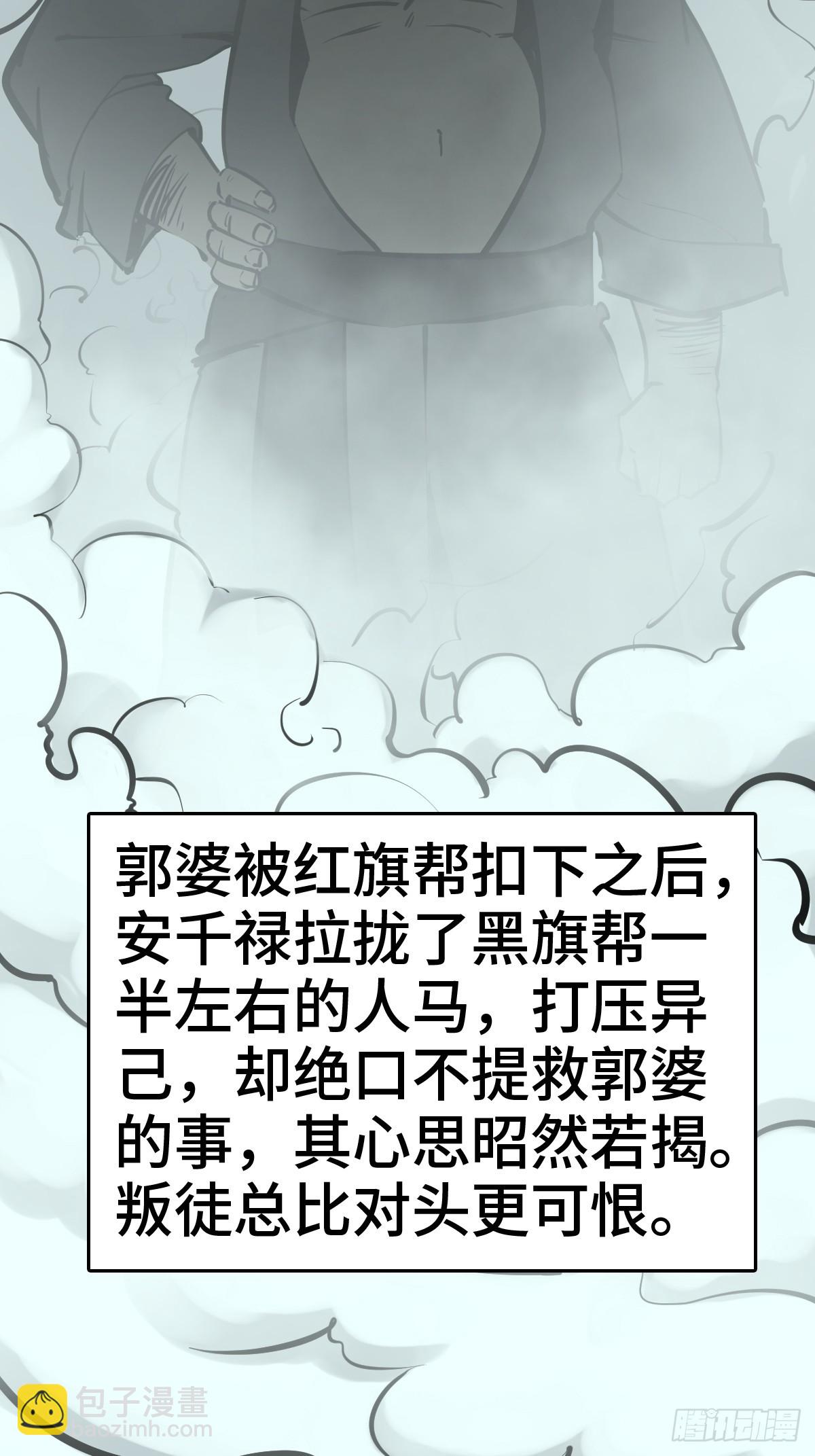 201 这是一本奶爸流(1/2)-第205话