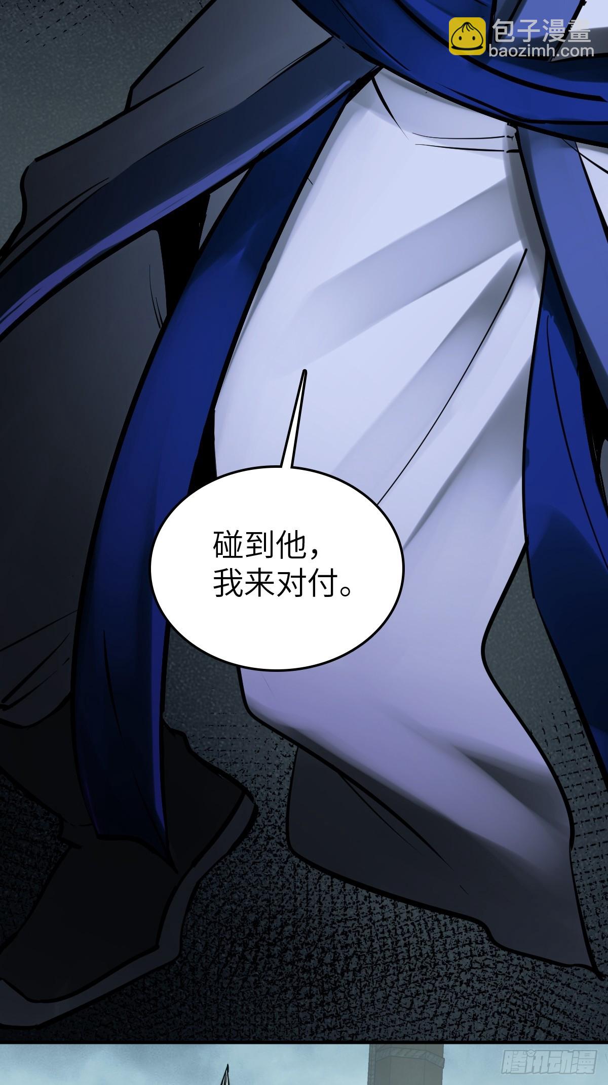 201 这是一本奶爸流(1/2)-第205话