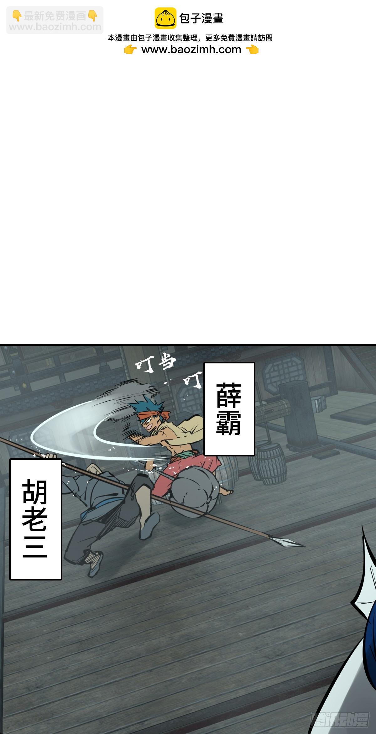 201 这是一本奶爸流(1/2)-第205话
