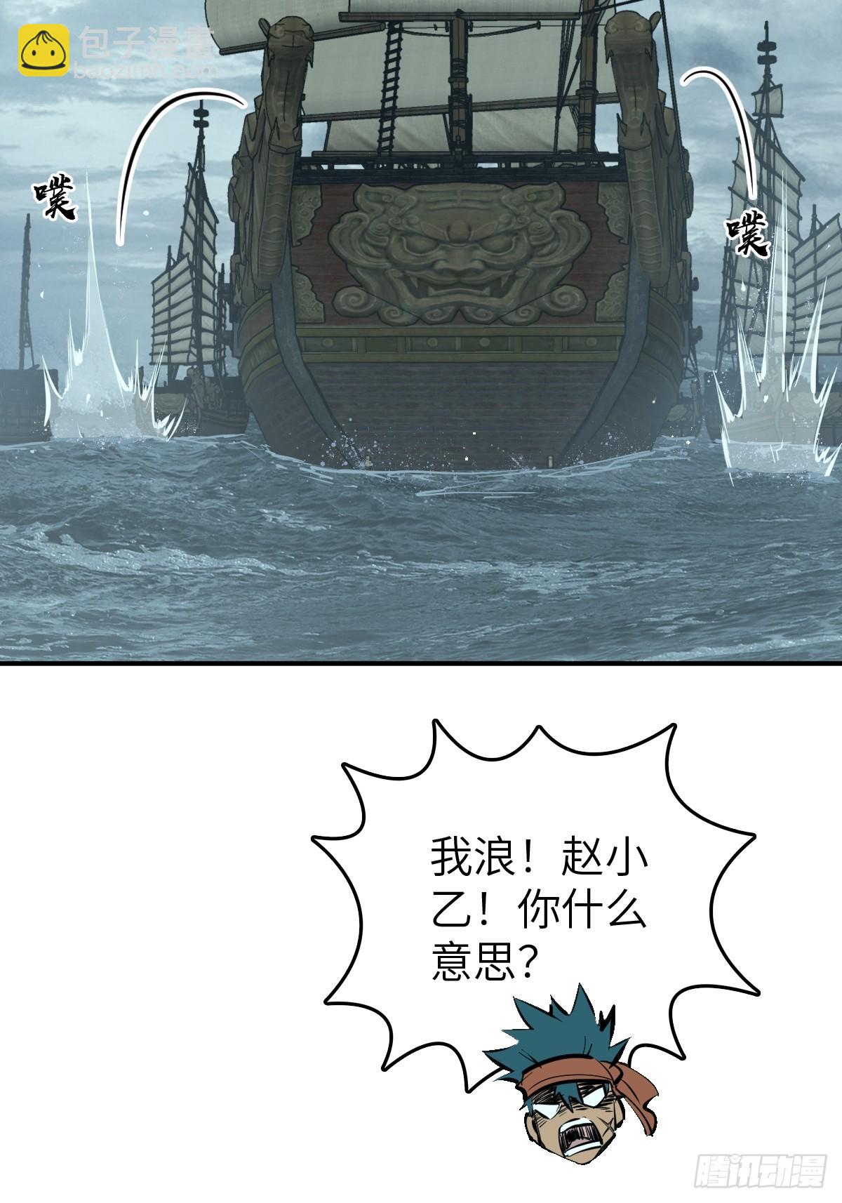 201 这是一本奶爸流(1/2)-第205话