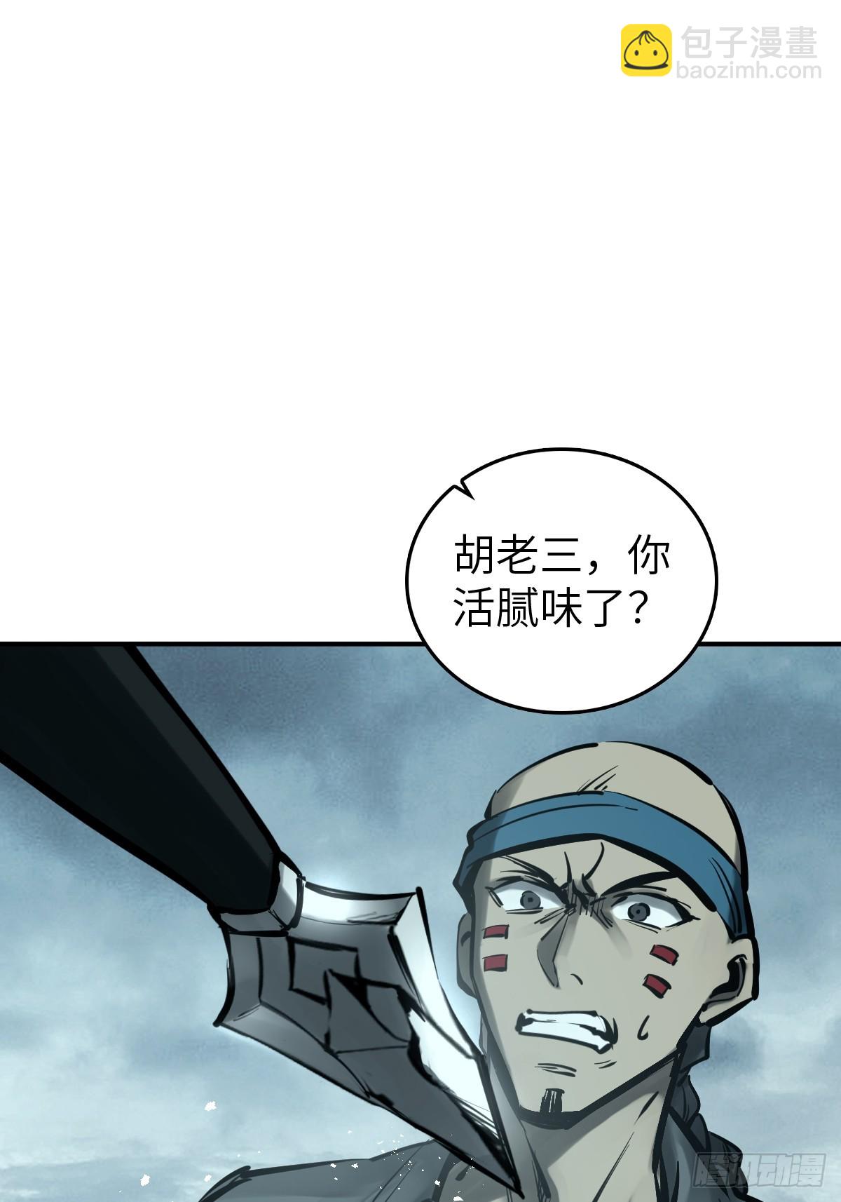 201 这是一本奶爸流(1/2)-第205话