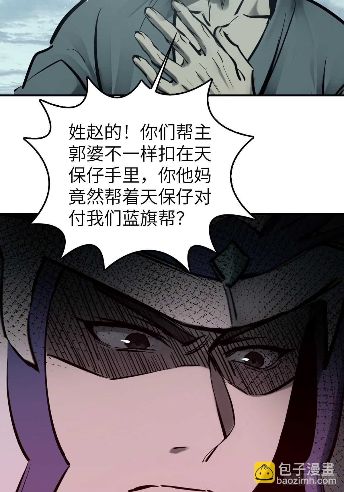 201 这是一本奶爸流(1/2)-第205话