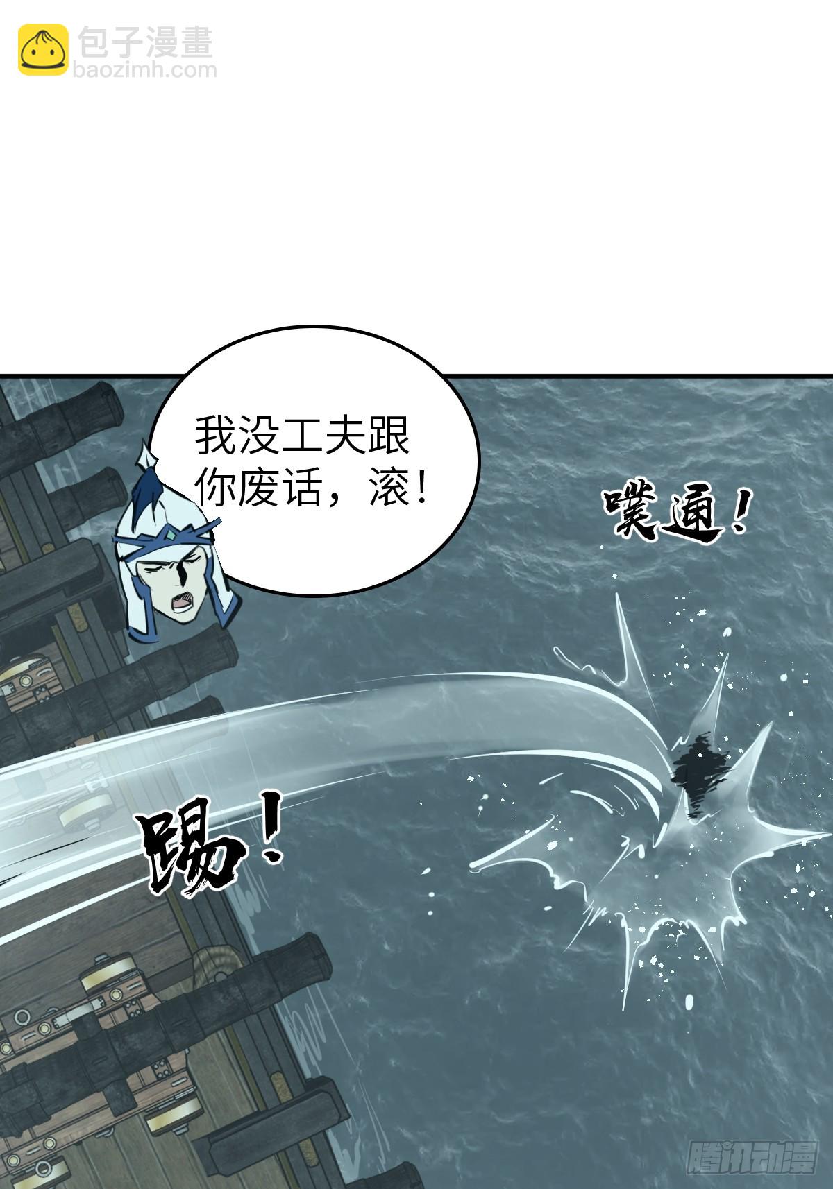 201 这是一本奶爸流(1/2)-第205话
