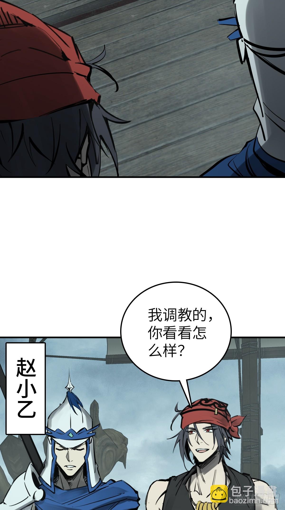 201 这是一本奶爸流(1/2)-第205话