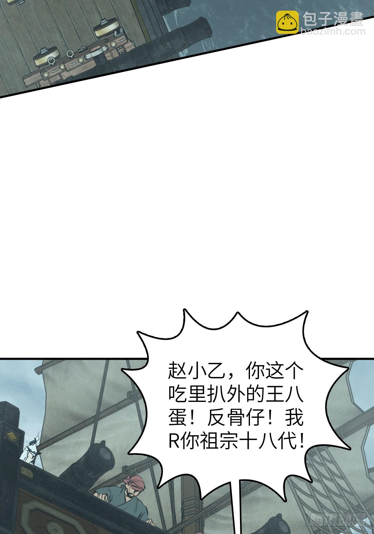 201 这是一本奶爸流(1/2)-第205话