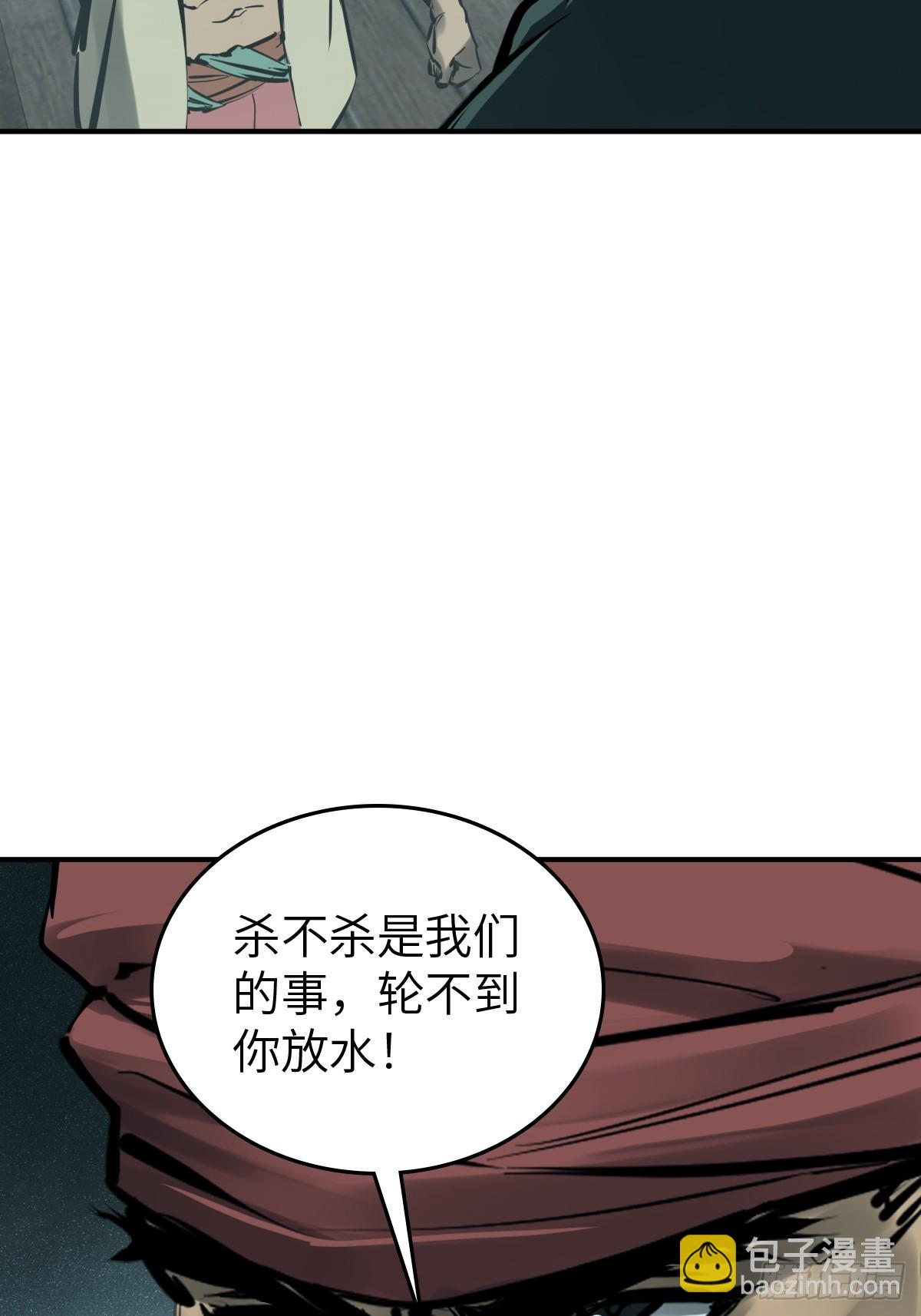 201 这是一本奶爸流(1/2)-第205话
