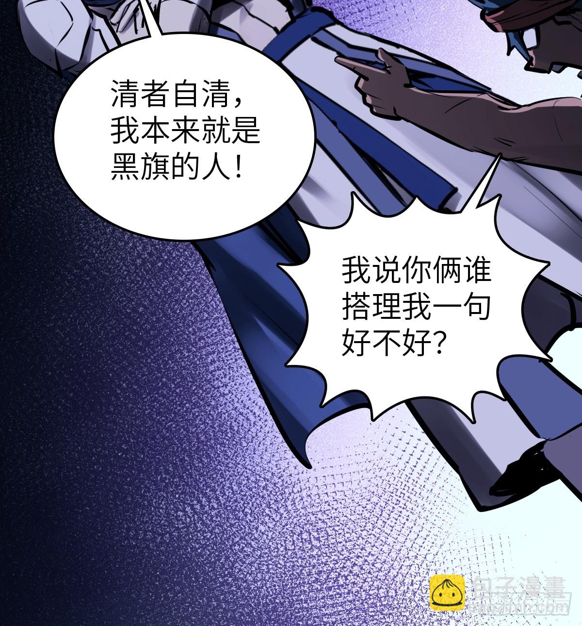 201 这是一本奶爸流(1/2)-第205话