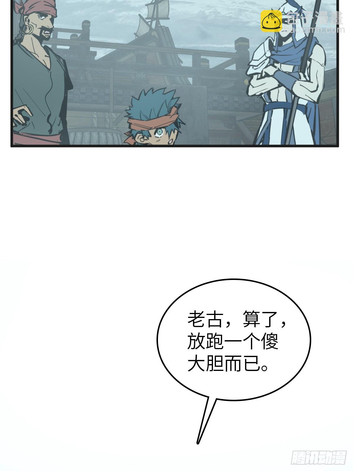 201 这是一本奶爸流(1/2)-第205话