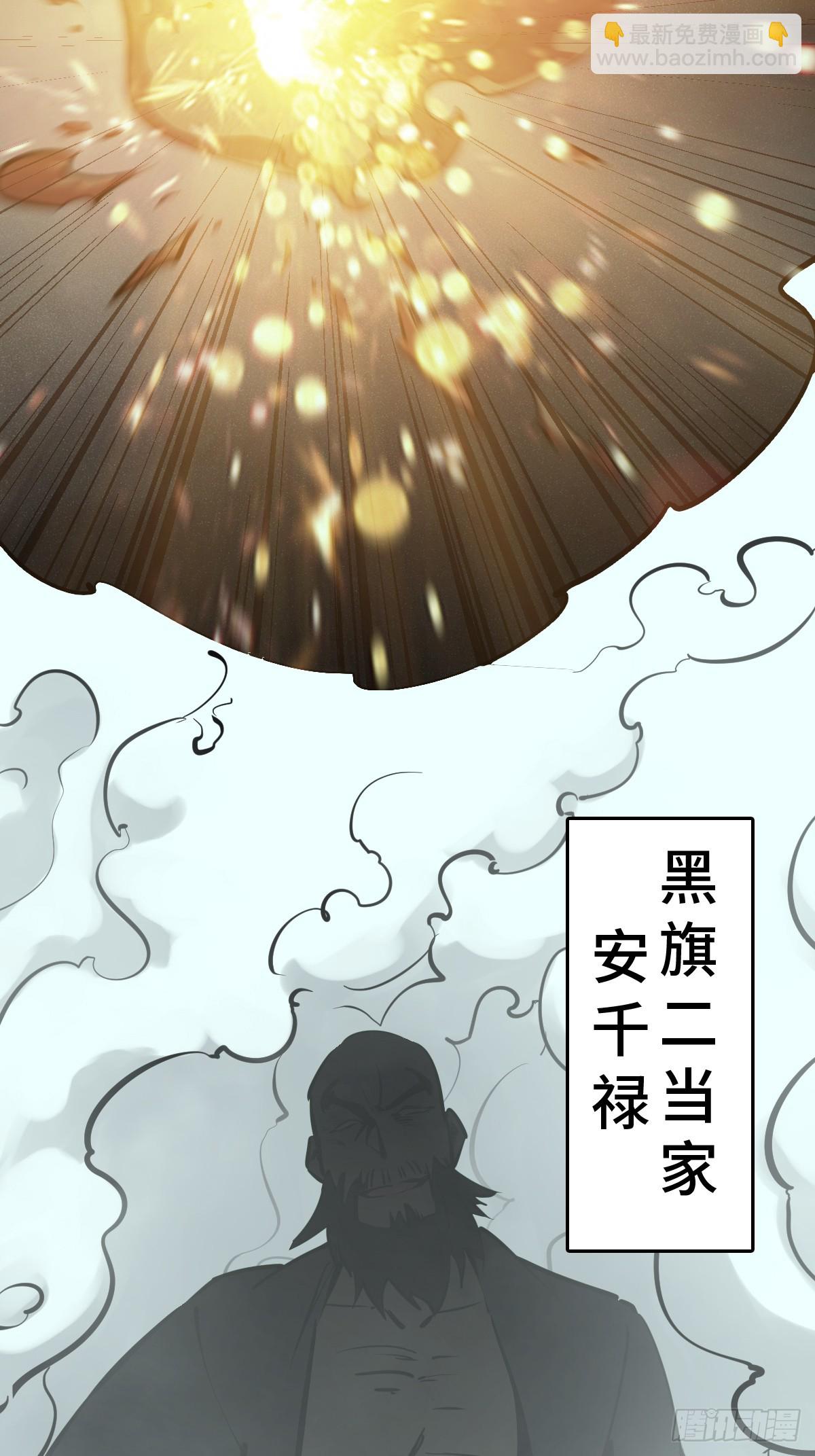 201 这是一本奶爸流(1/2)-第205话